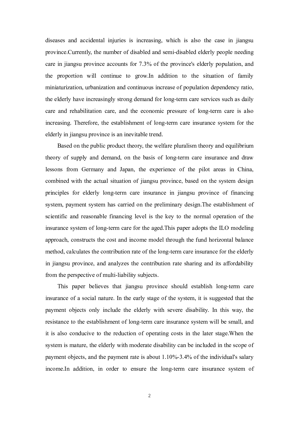 江苏省老年长期照护保险制度筹资水平研究-44809字.docx 第2页