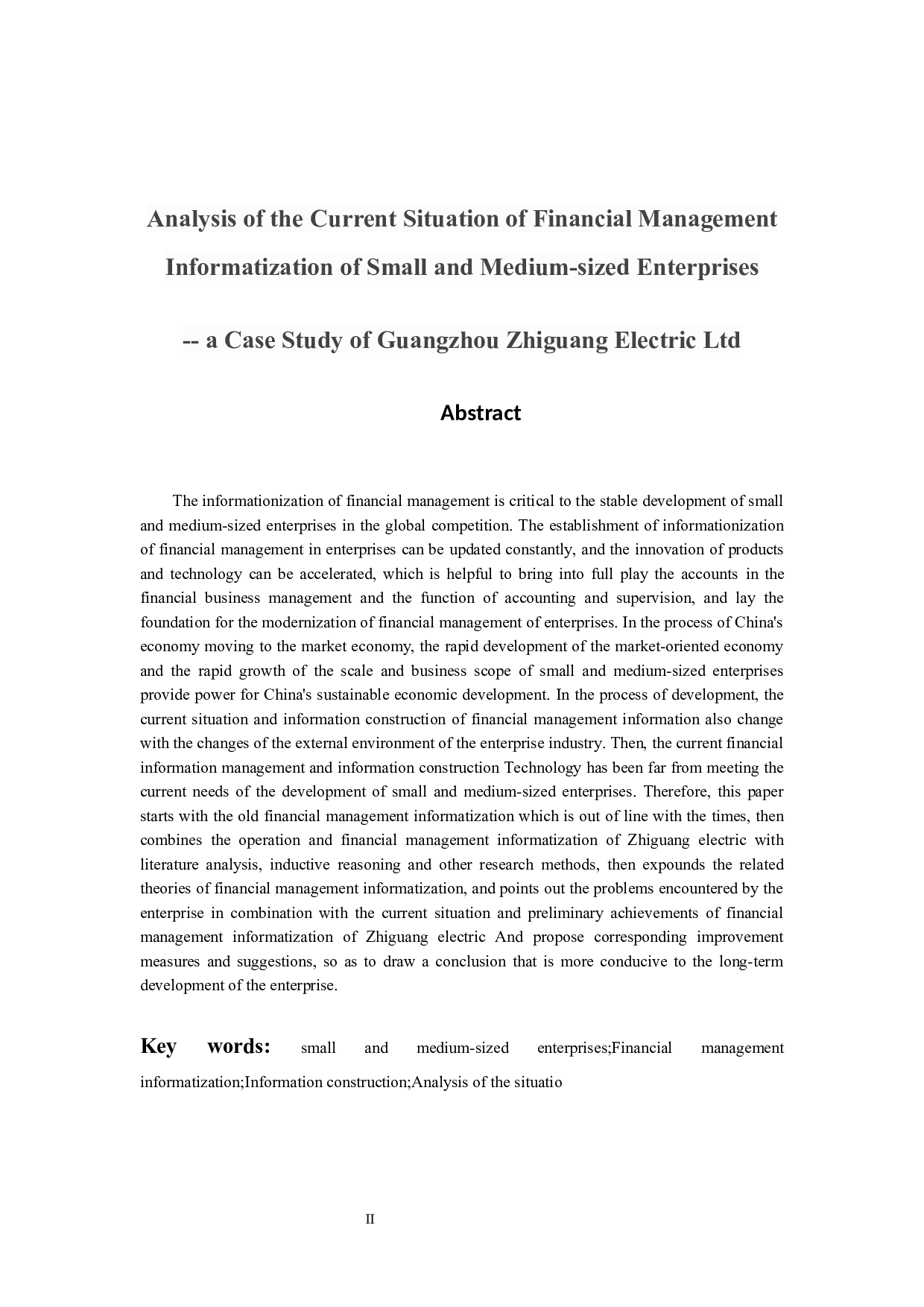 中小企业财务管理信息化现状分析 &mdash;&mdash;以广州智光电气股份有限公司为例 -9737字.docx 第2页