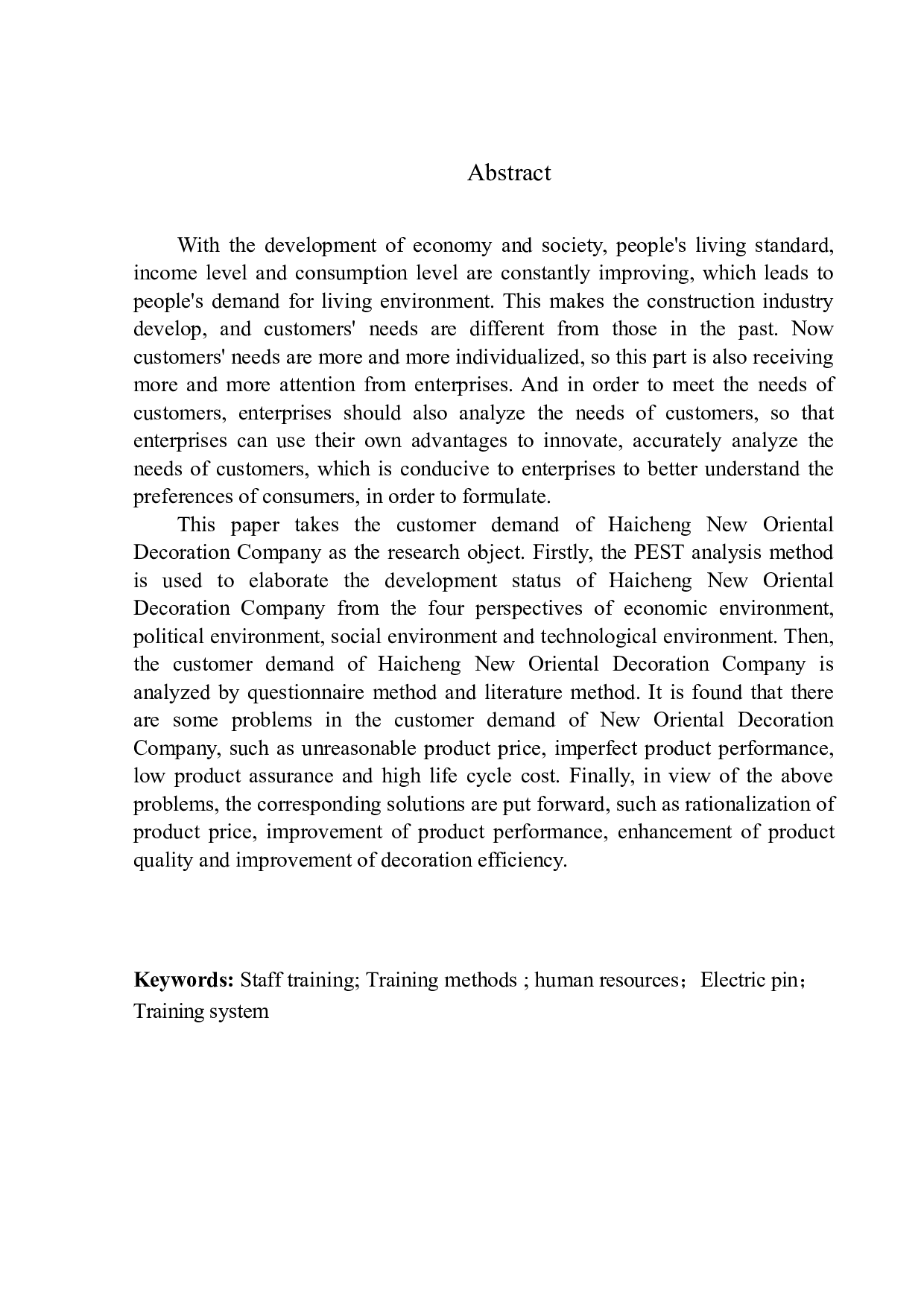 沈阳市平安分公司电销职员培训问题研究-10682字.docx 第3页