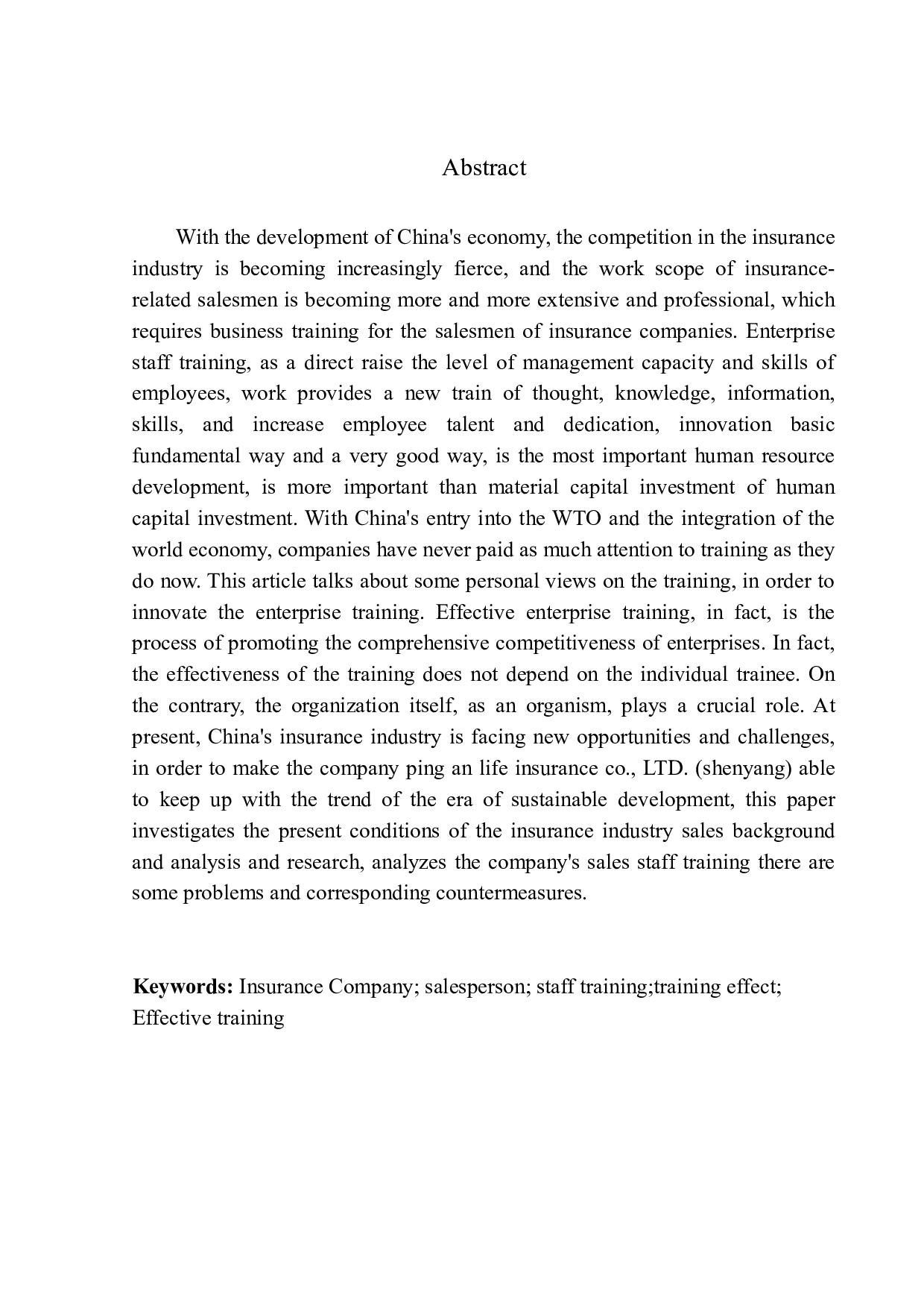 沈阳平安人寿保险股份有限公司销售员培训问题及对策研究-15128字.docx 第2页