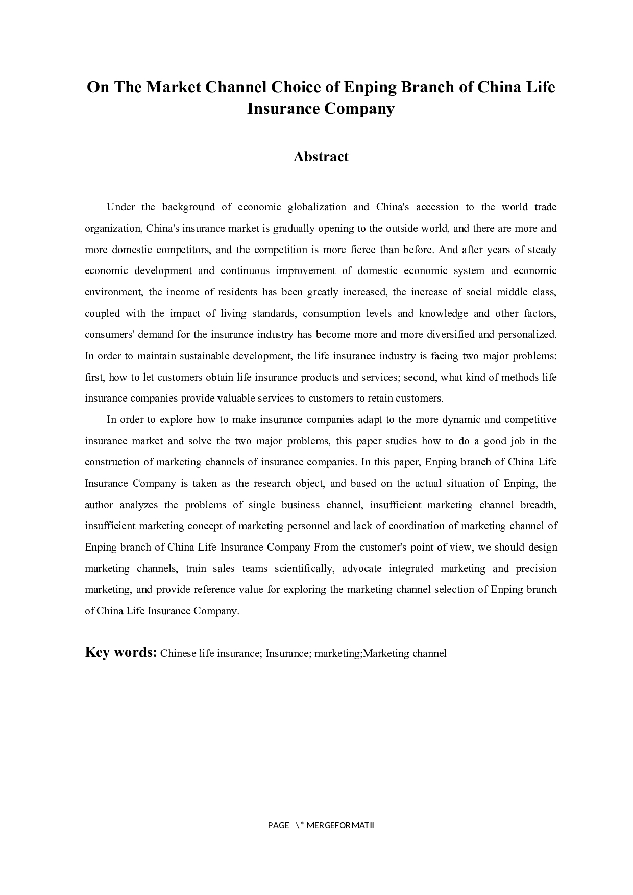 浅析中国人寿保险公司恩平分公司的市场营销渠道选择-10249字.docx 第2页