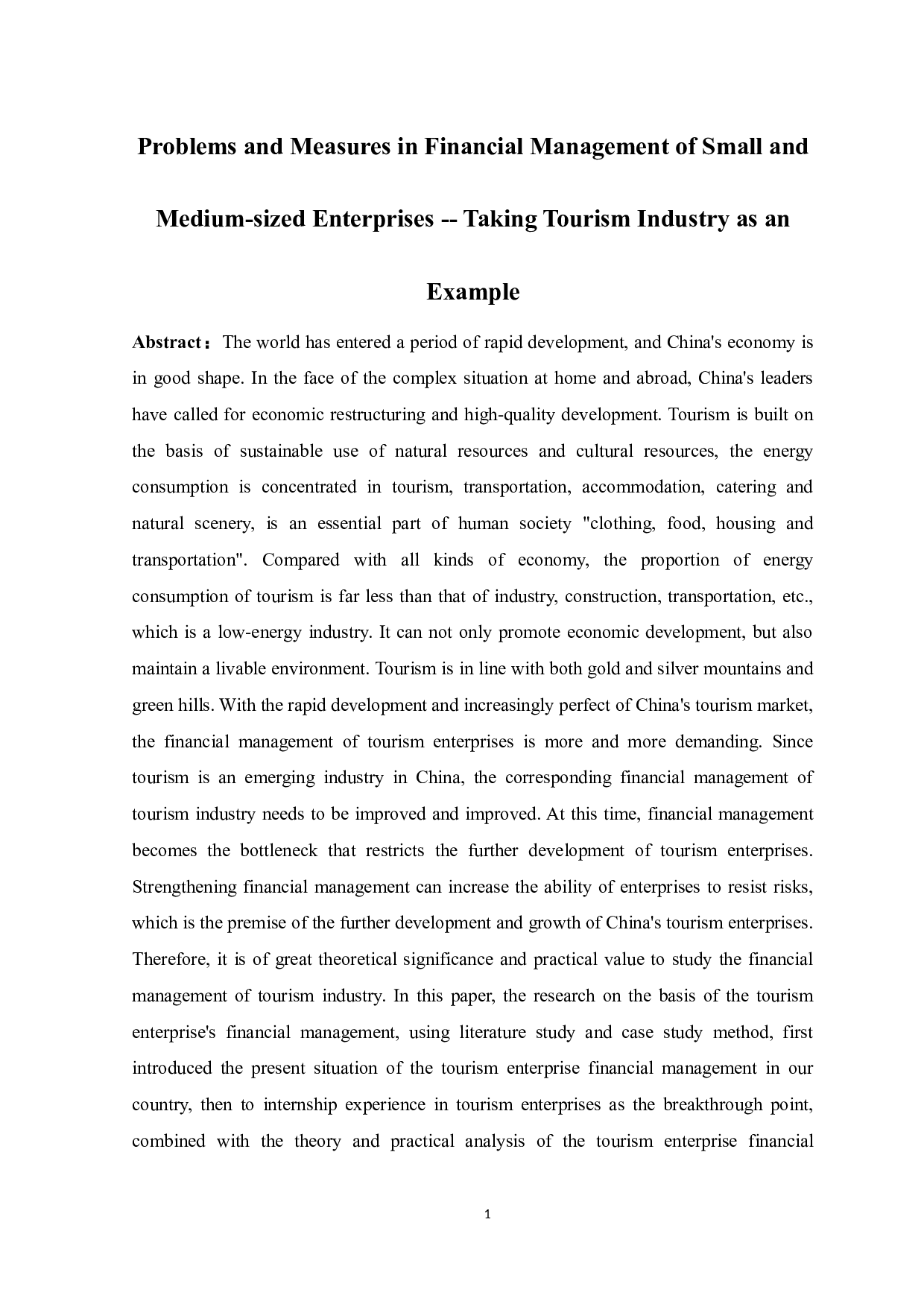 中小企业财务管理存在的问题及措施&mdash;&mdash;以旅游行业为例-11162字.docx 第1页