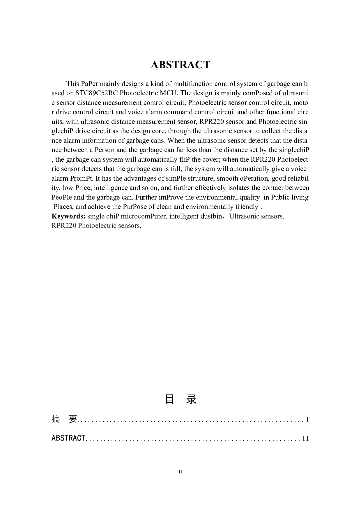 公共区域智能垃圾桶设计-12459字.docx 第6页