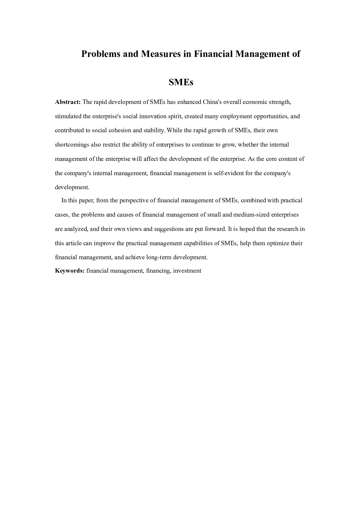 中小企业财务管理存在的问题及解决措施-10427字.docx 第1页