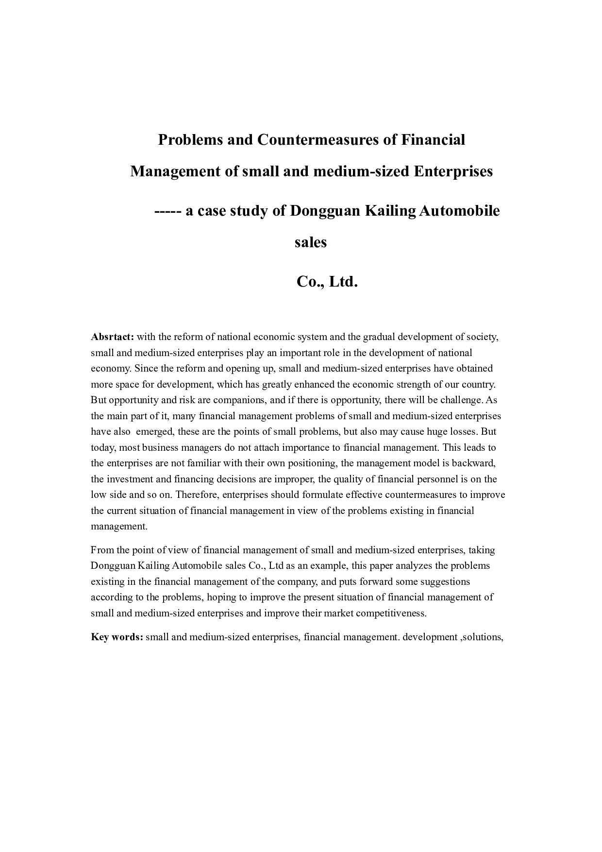 中小企业财务管理存在的问题和对策-9225字.docx 第1页