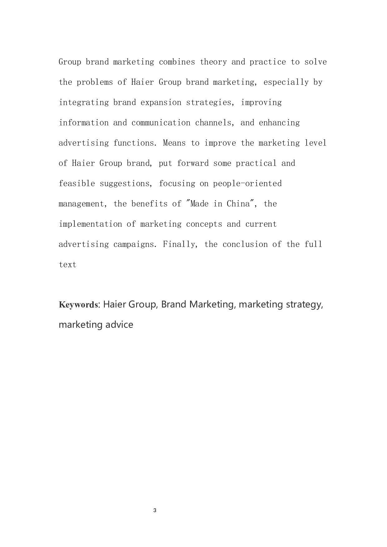 海尔品牌营销策略分析-13537字.docx 第3页