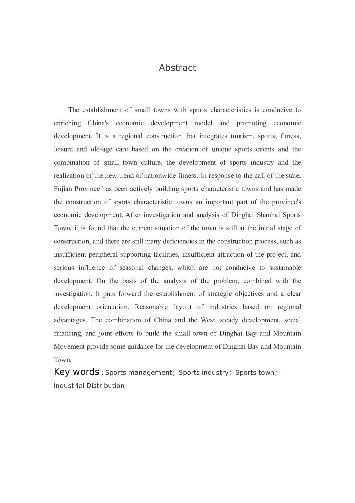 定海湾山海运动小镇建设的问题及对策研究-7764字.docx 第2页