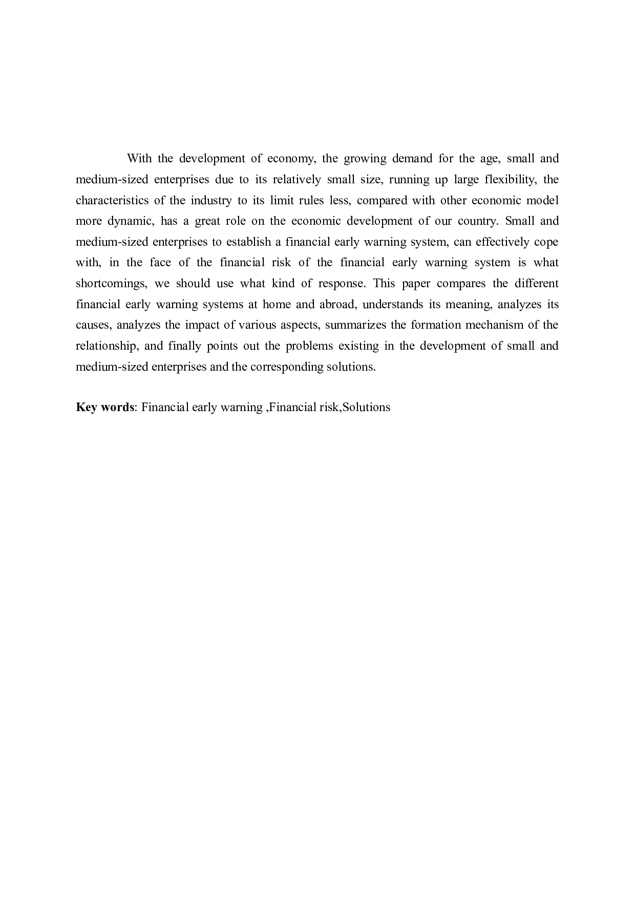 中小企业财务预警的不足与完善-11906字.docx 第2页