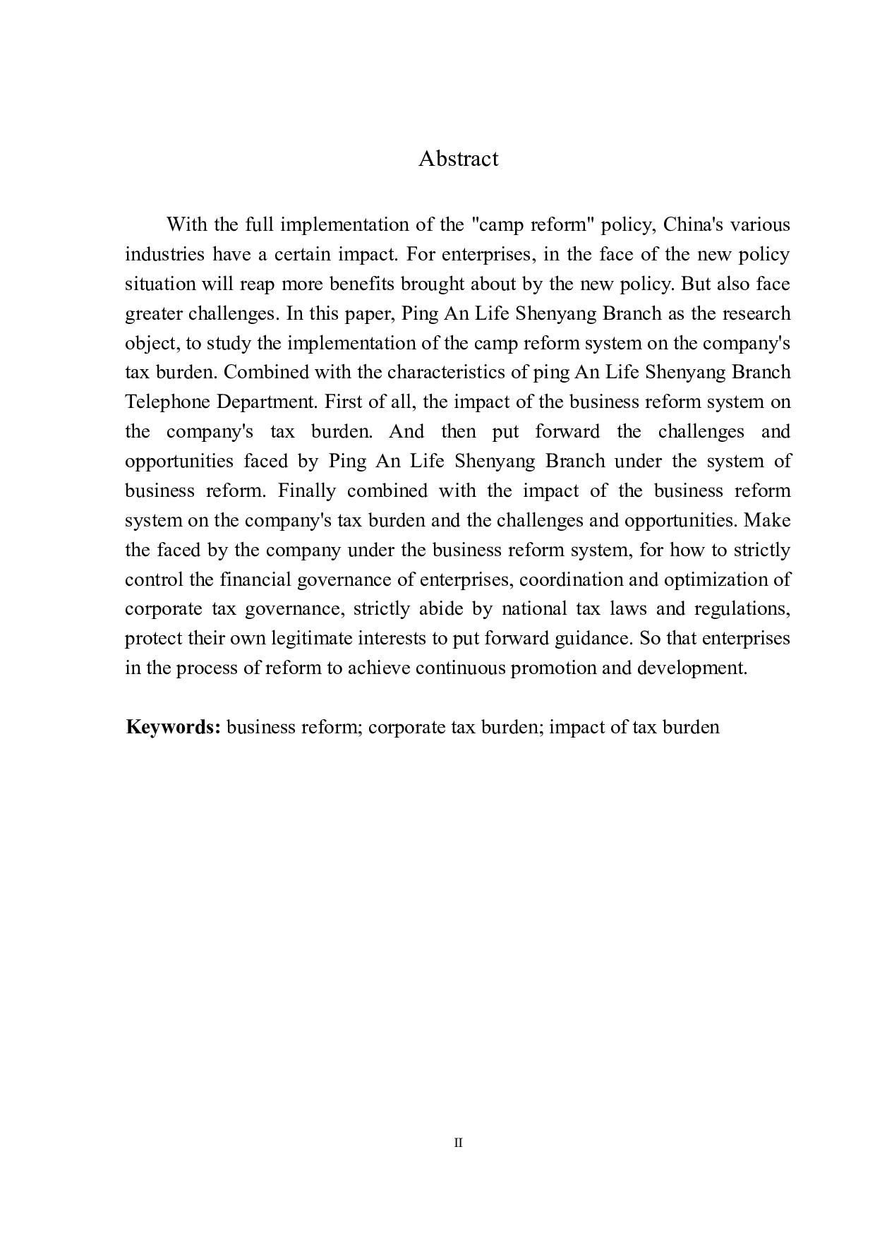 营改增对平安人寿沈阳分公司税负的影响研究-10449字.docx 第3页