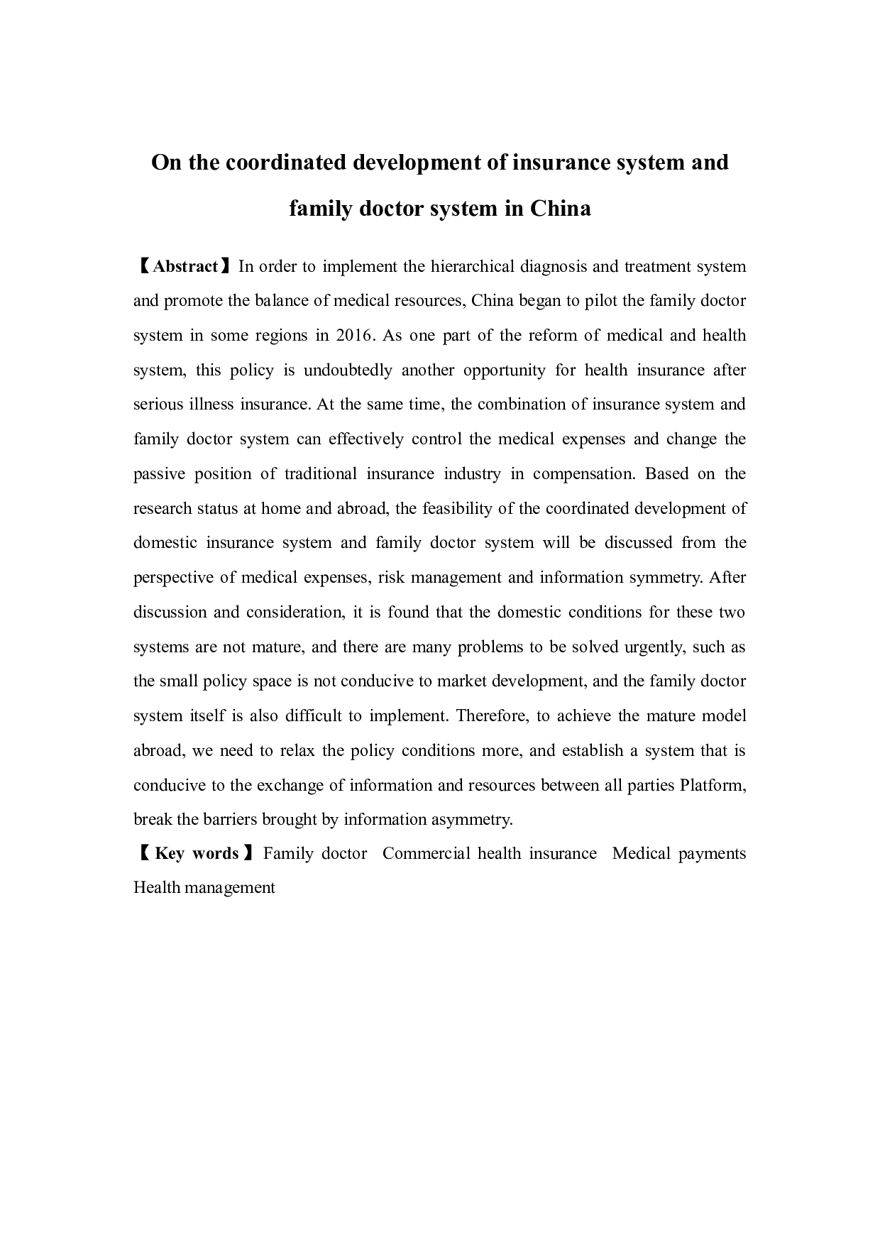 论我国保险制度与家庭医生制度的协同发展-14981字.docx 第2页