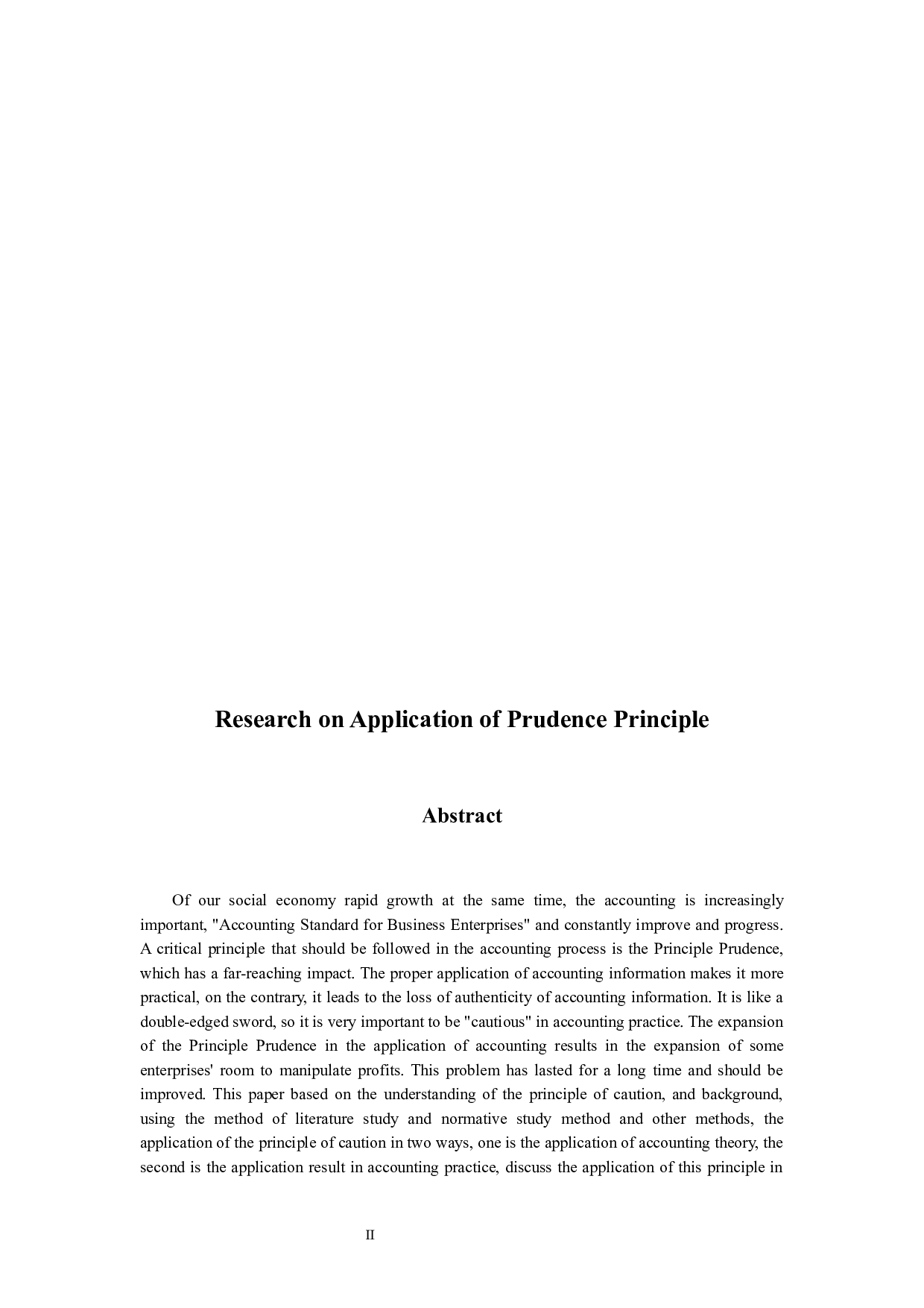 谨慎性原则应用研究-13373字.docx 第2页