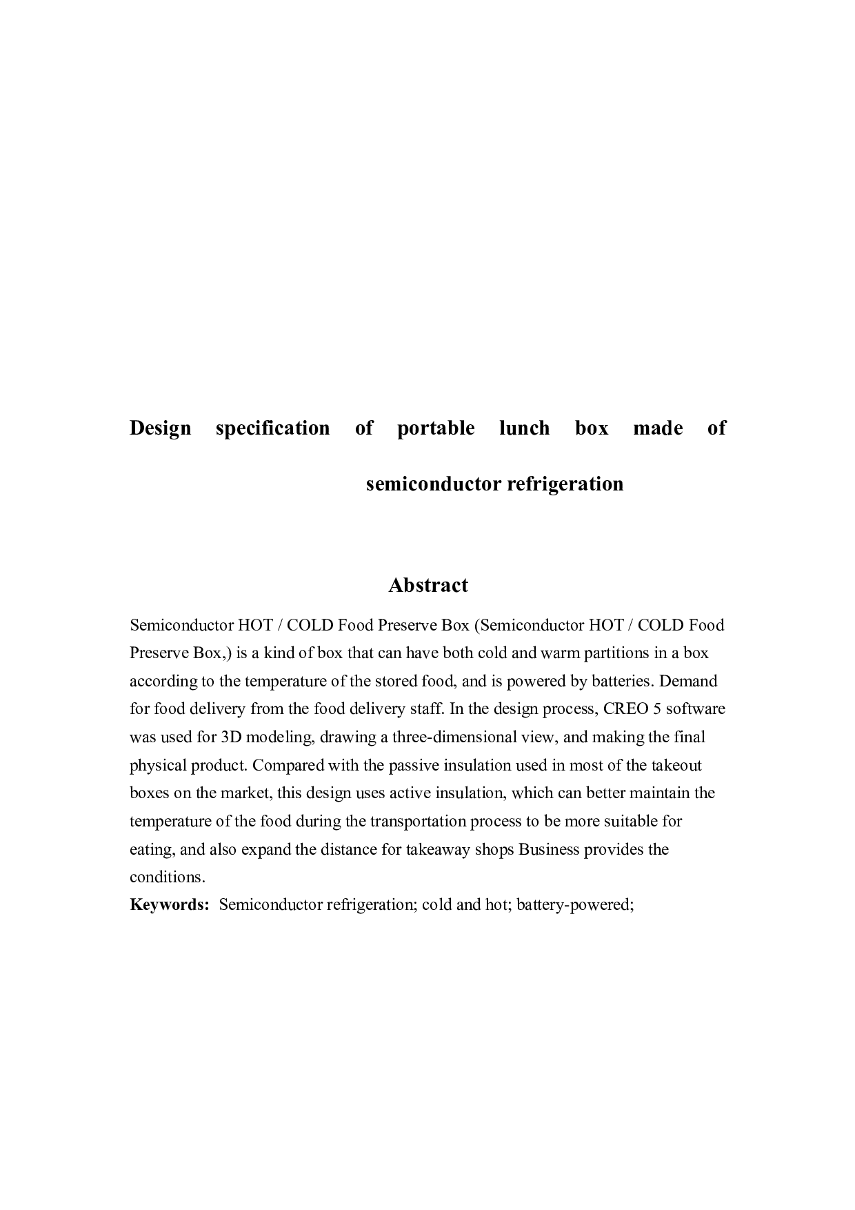 半导体制冷制热便携式饭盒设计说明书-7733字.docx 第2页