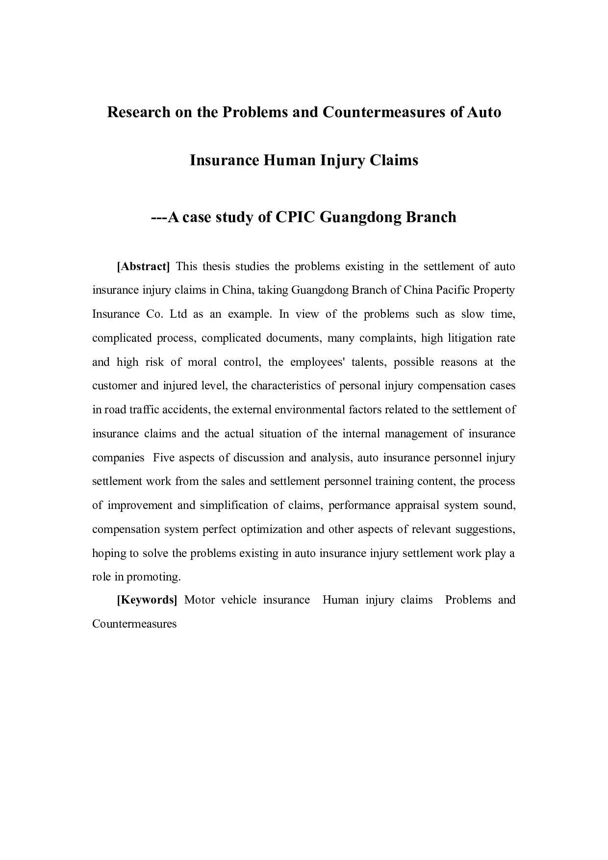 车险人伤理赔存在的问题及对策研究&mdash;&mdash;以太保广东分公司为例-11990字.docx 第2页