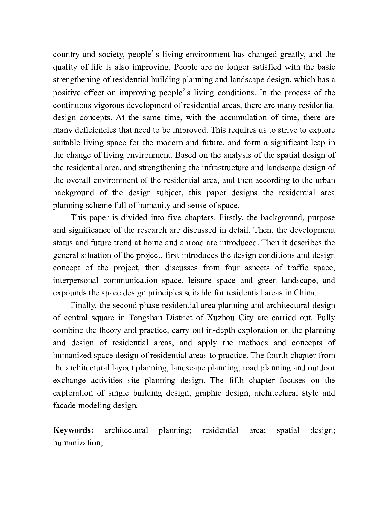 徐州市铜山区中央广场二期居住区规划及建筑方案设计-10398字.docx 第3页