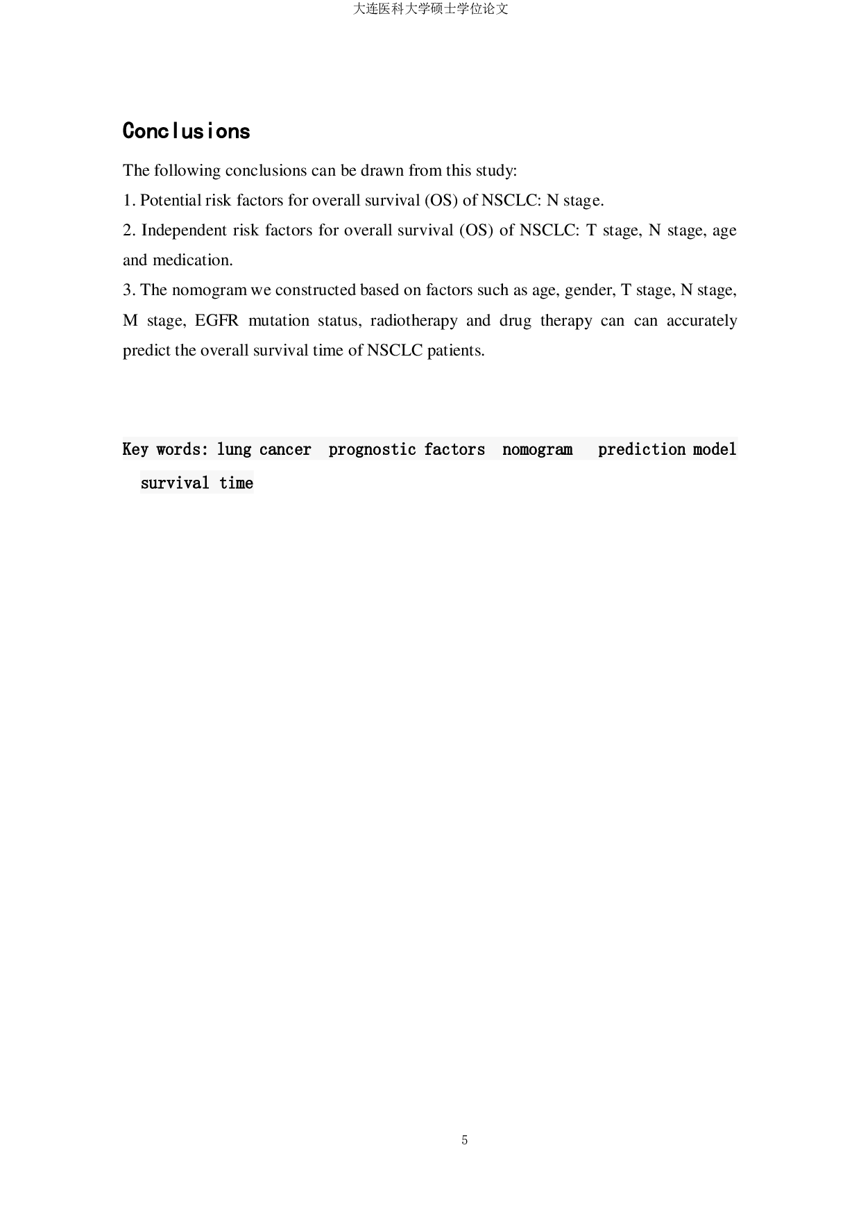非小细胞肺癌列线图(nomogram)预测模型建立的初步研究-4248字.pdf 第8页