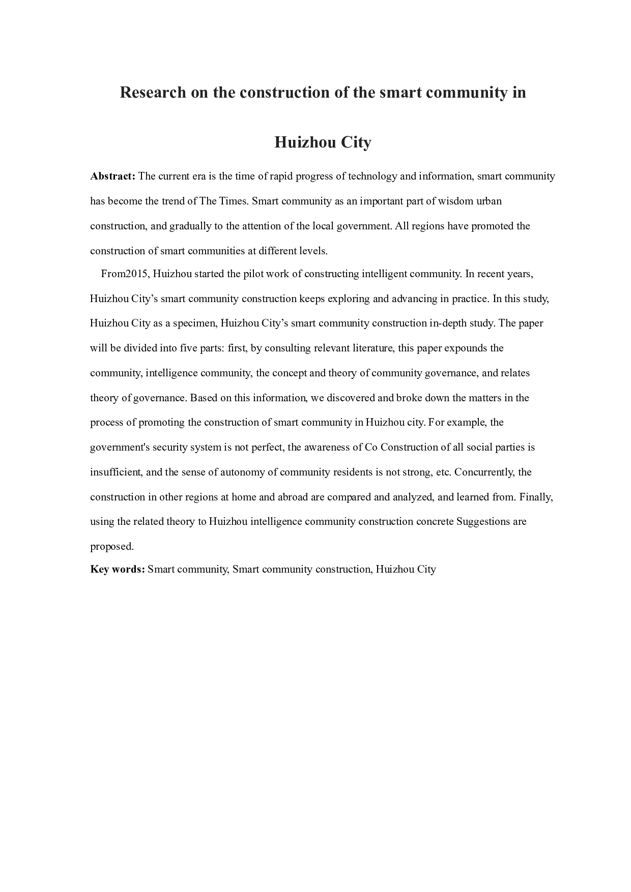 惠州市智慧社区建设研究-12637字.docx 第2页