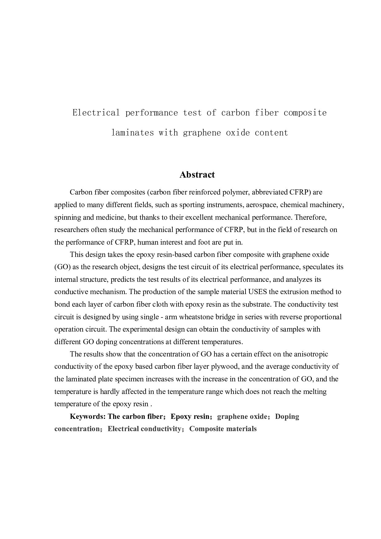氧化石墨烯掺量下碳纤维复合材料层合板的电学性能测试-12328字.docx 第2页