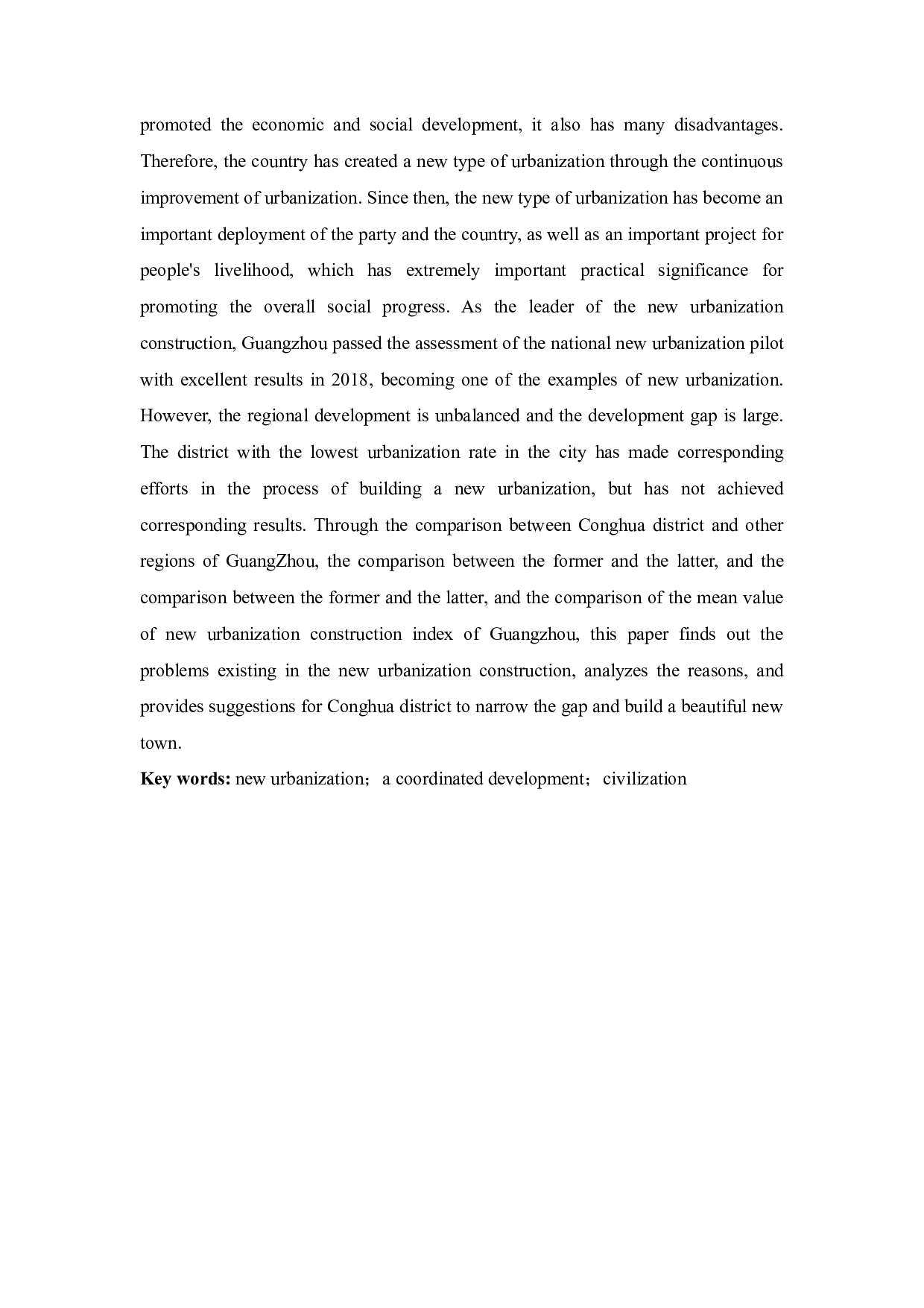 新型城镇化问题研究&mdash;&mdash;以广州市从化区为例-14043字.docx 第4页