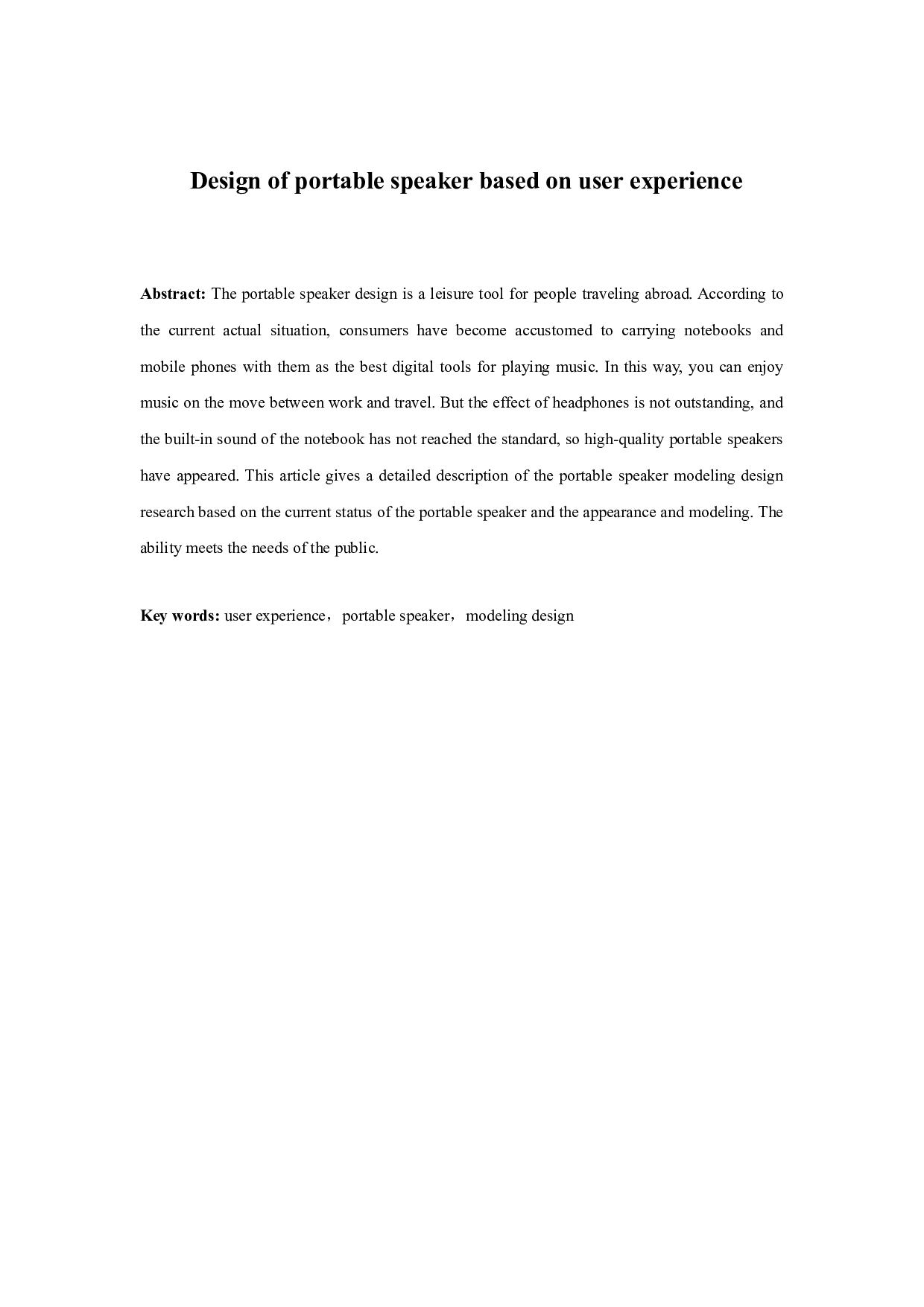基于用户体验的便携式音箱造型设计研究-6494字.docx 第1页