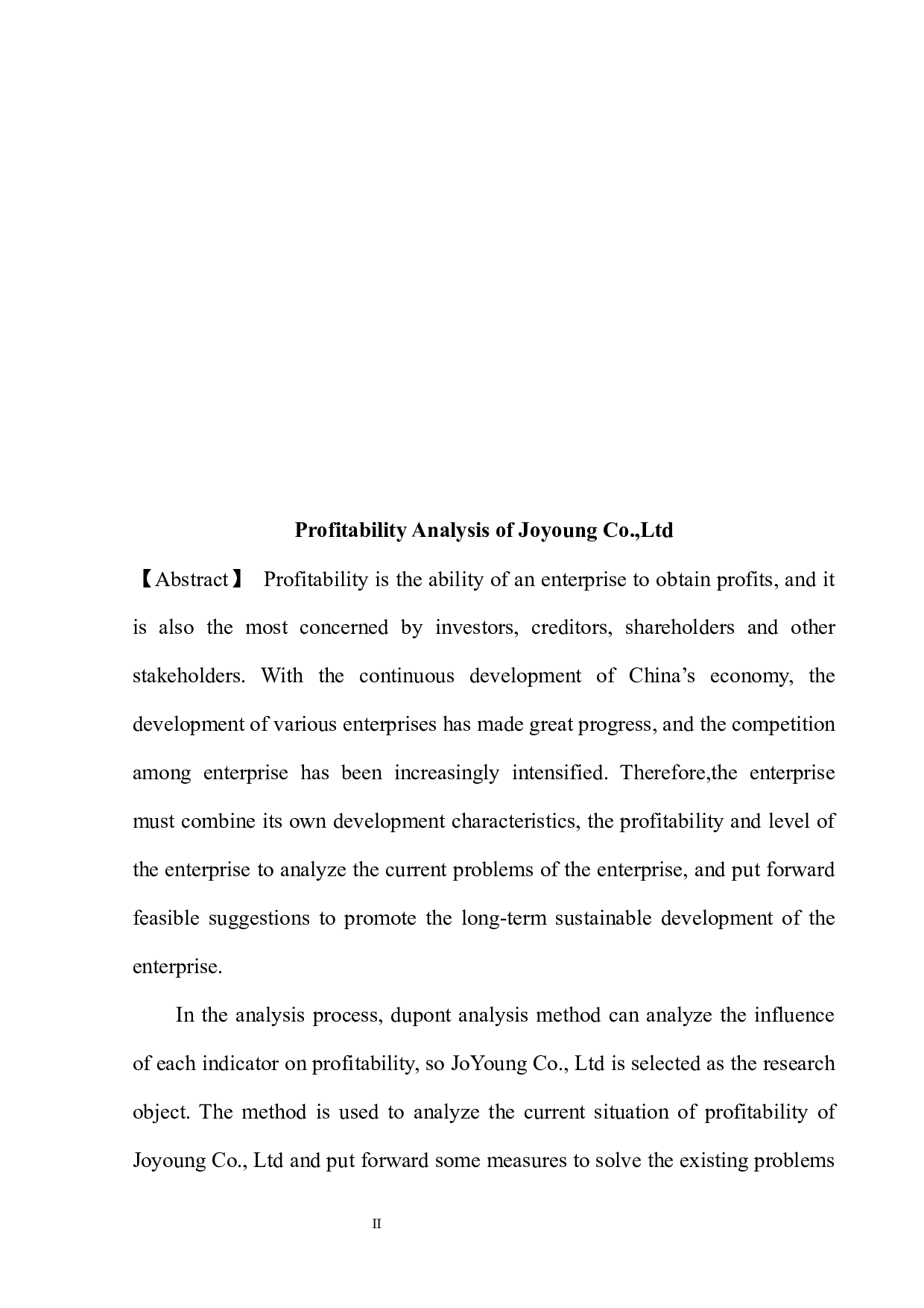 九阳股份有限公司盈利能力分析-8014字.docx 第2页