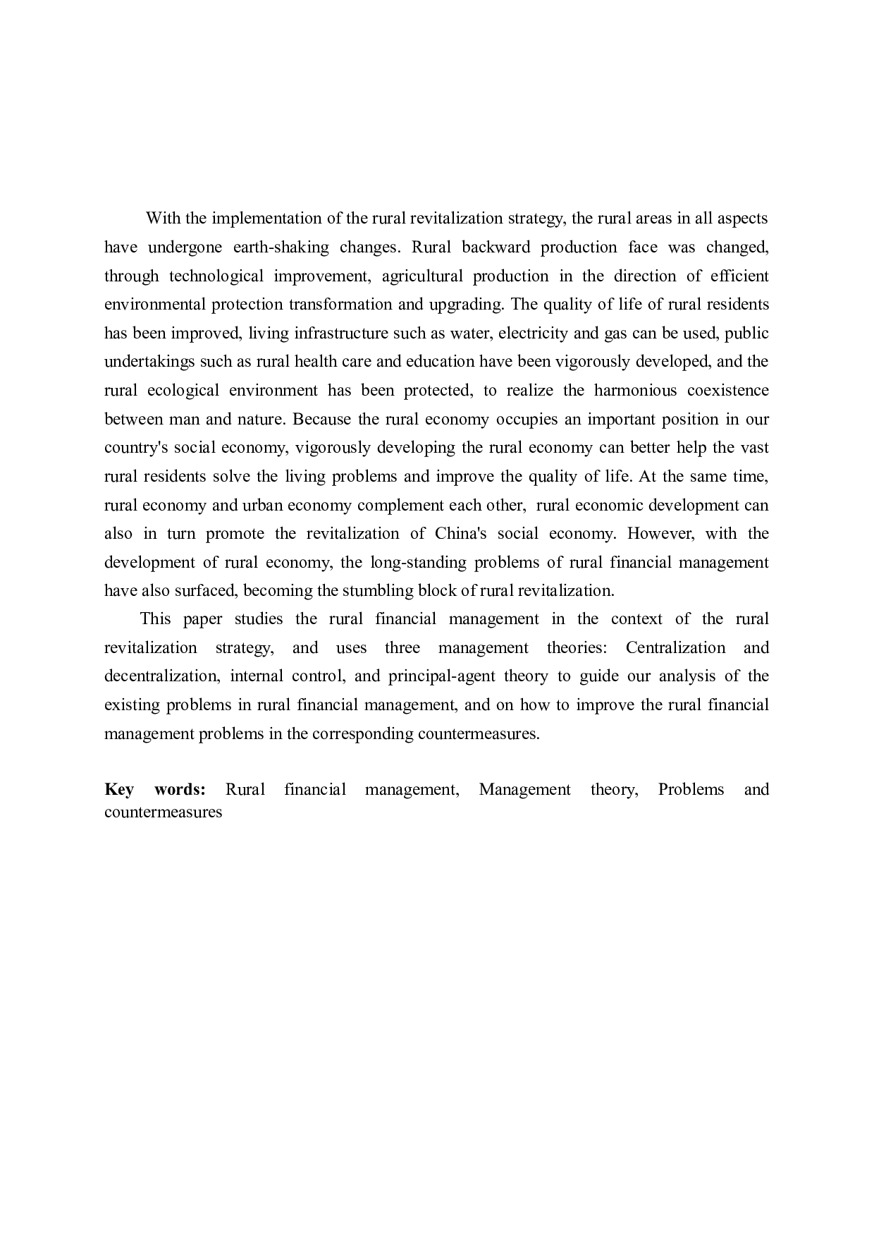 乡村振兴背景下村级财务管理存在的问题及对策分析-11264字.docx 第2页