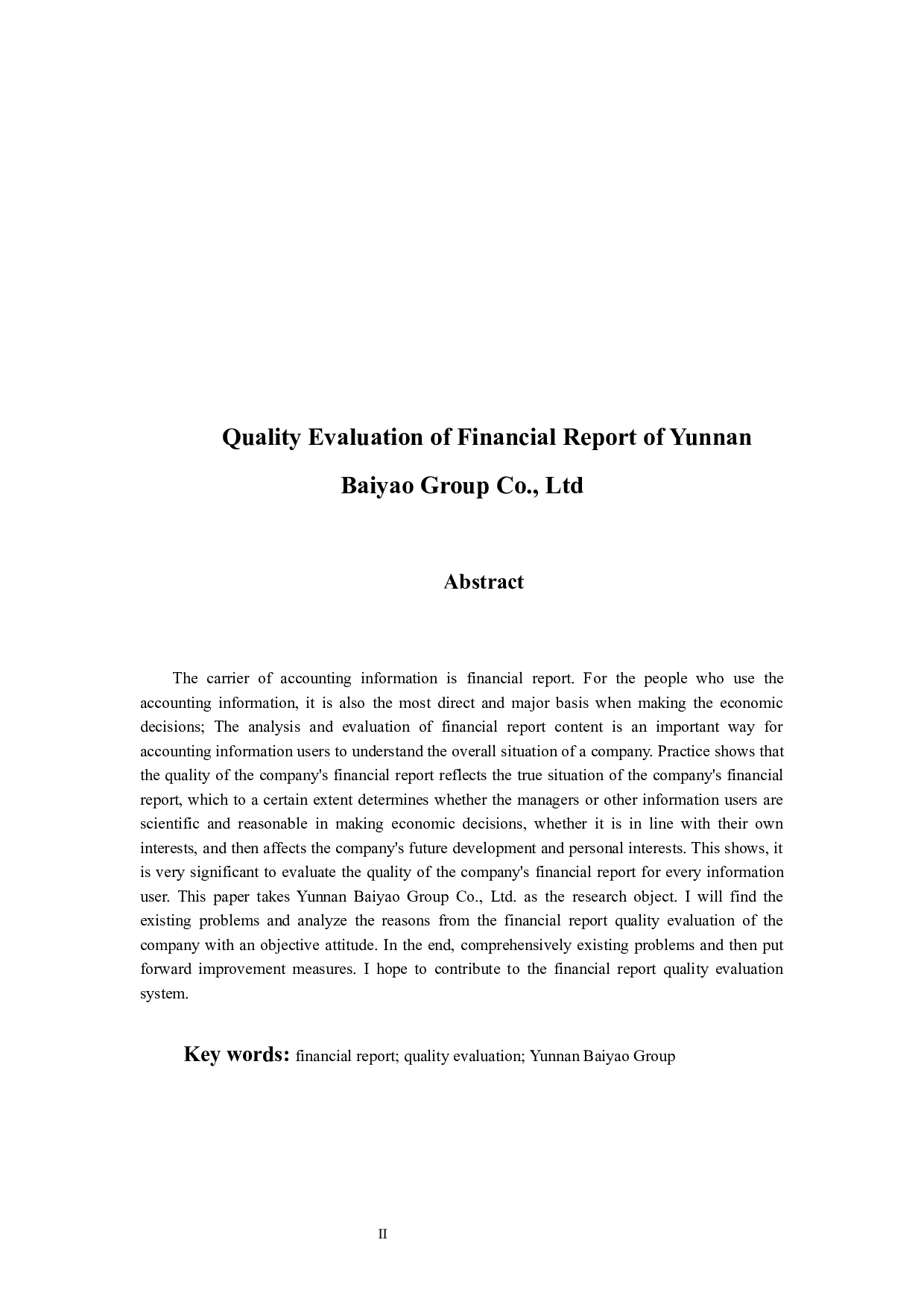 云南白药集团股份有限公司财务报告的质量评价-10519字.docx 第2页