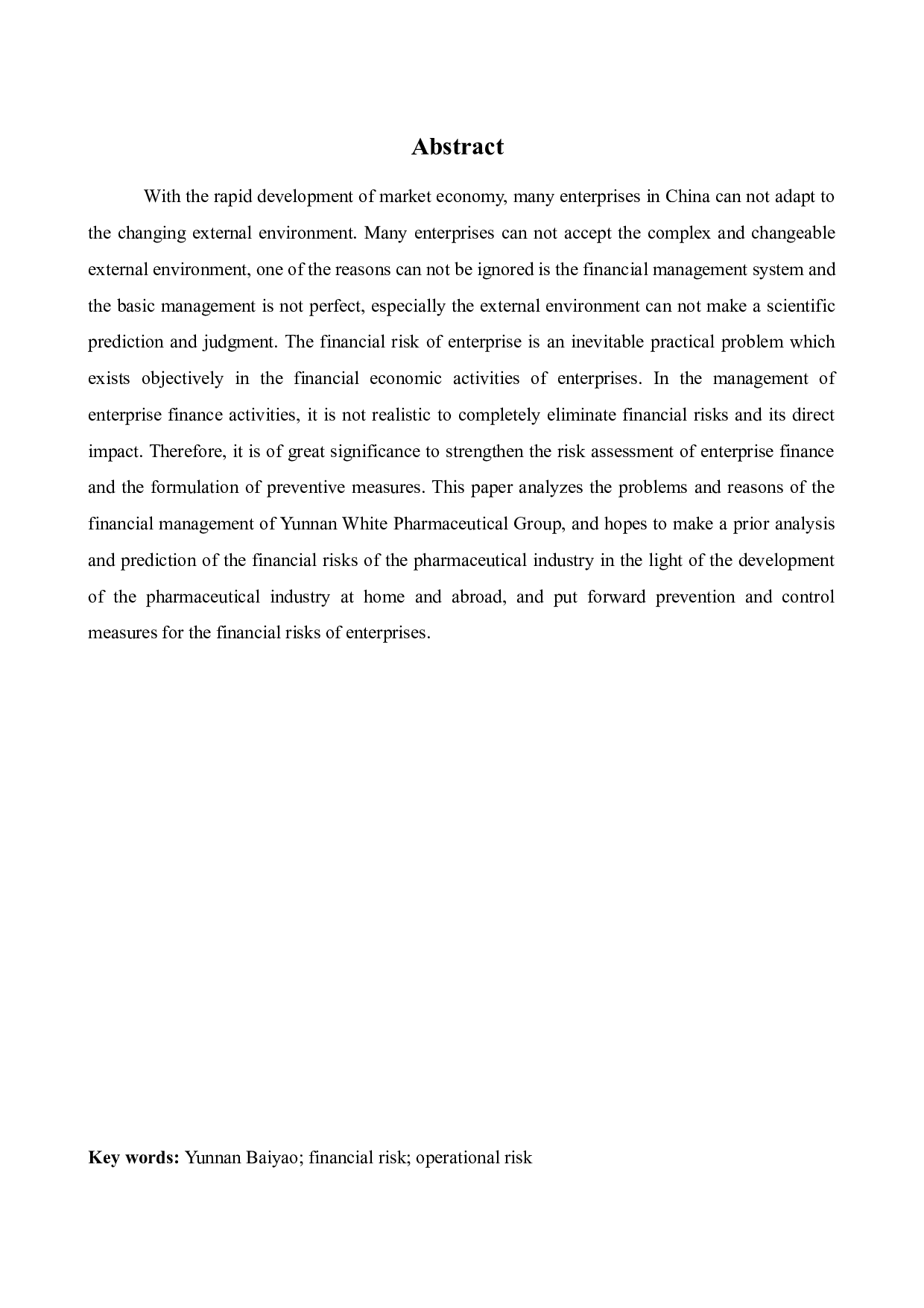 云南白药集团股份有限公司财务管理存在问题及对策研究-12732字.docx 第2页