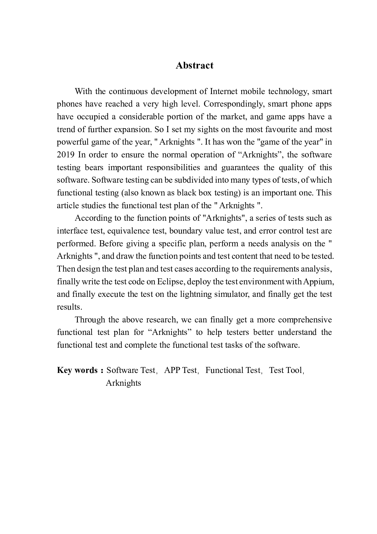 《明日方舟》的功能测试方案.pdf 第2页