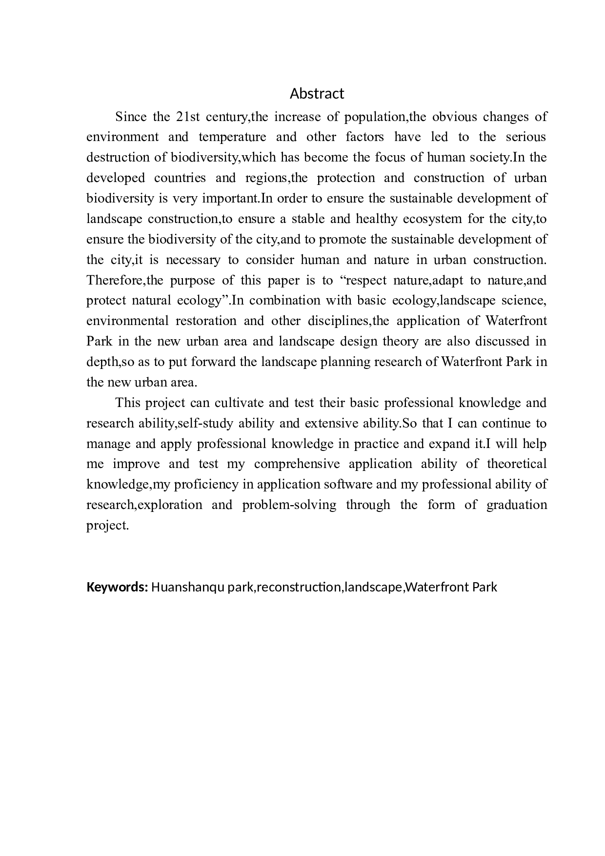 桓仁满族自治县环山渠公园改造设计-8059字.docx 第2页