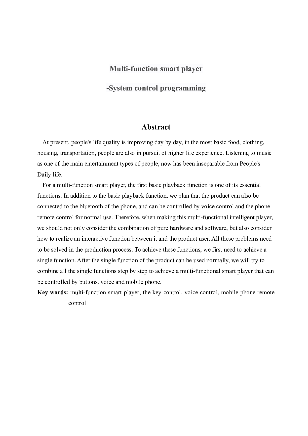 多功能智能播放器-17076字.docx 第2页