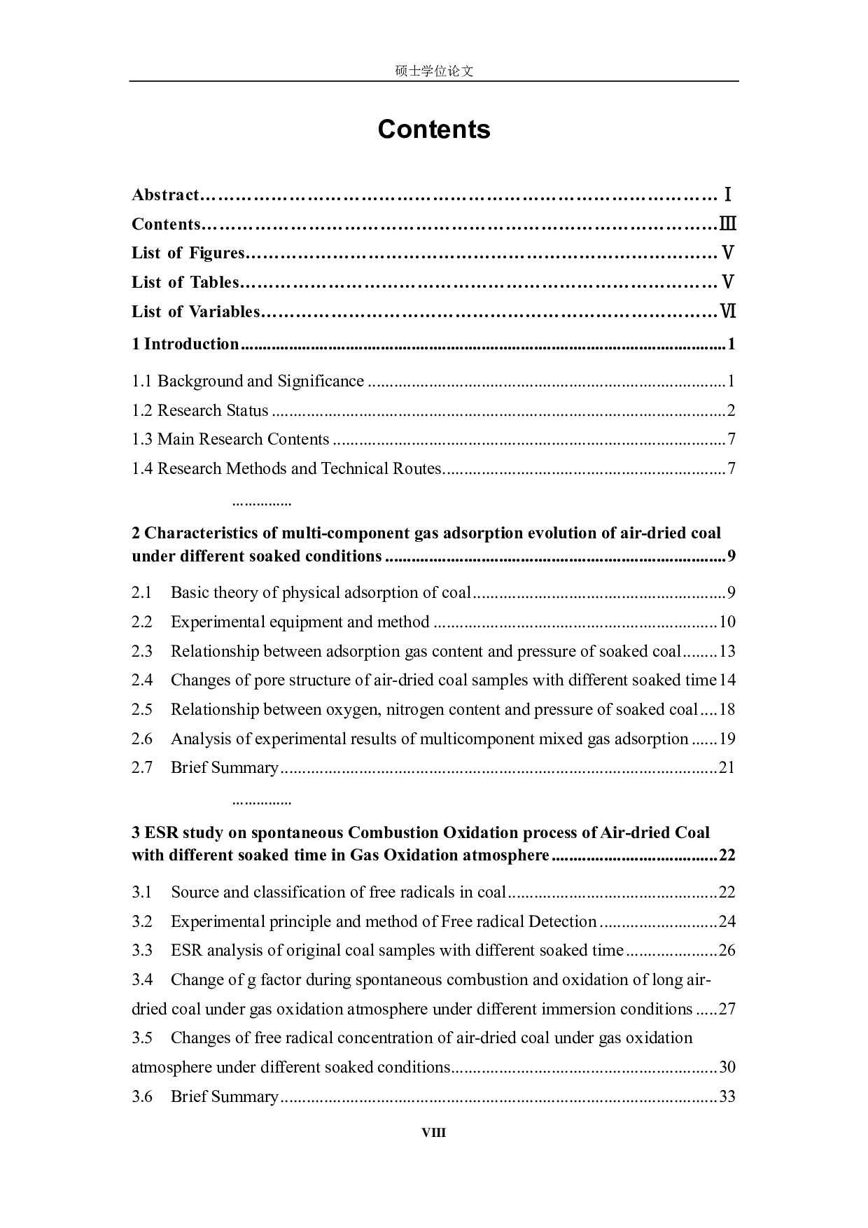 浸水风干煤吸附特性及在含甲烷氧化气氛下自燃微观理化特性研究-9719字.pdf 第9页
