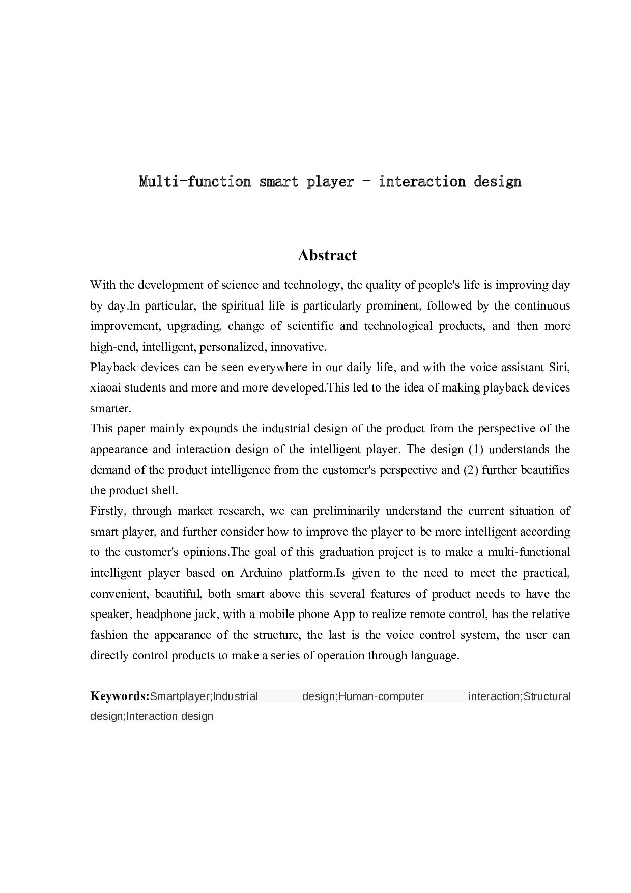 多功能智能播放器&mdash;交互设计-21798字.docx 第1页