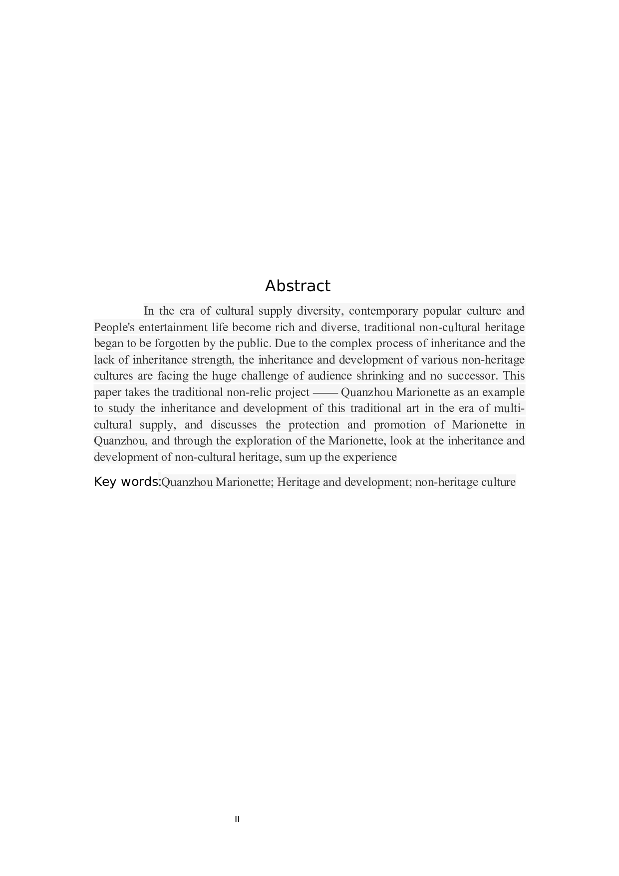 传统非遗项目泉州提线木偶的传承发展研究.docx 第2页