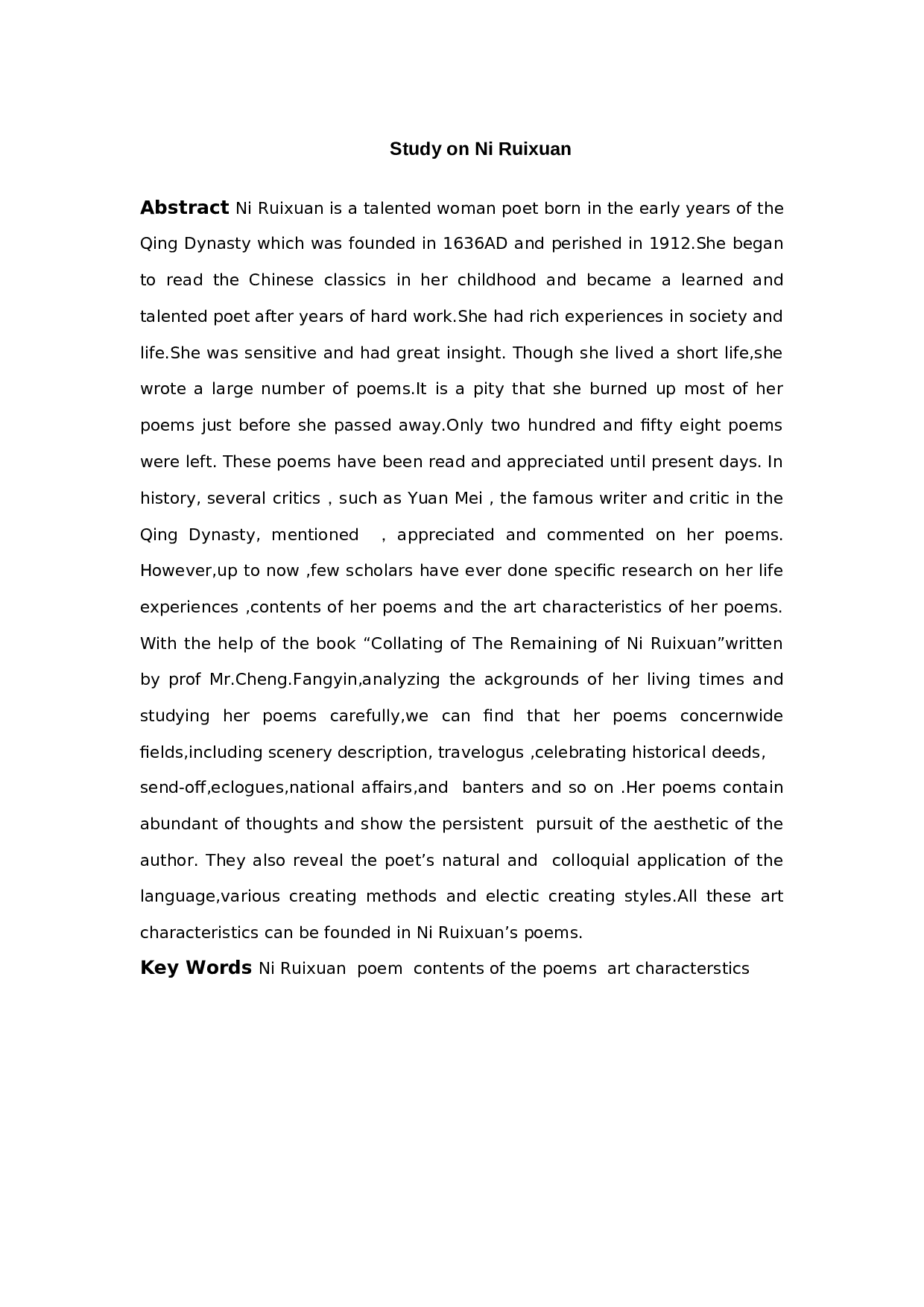 倪瑞璇研究.docx 第3页