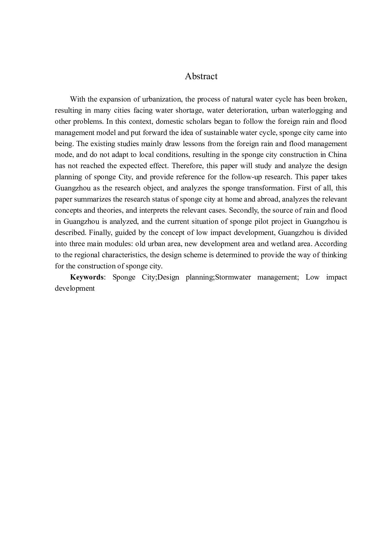 海绵城市目标下的设计规划研究-12578字.docx 第2页