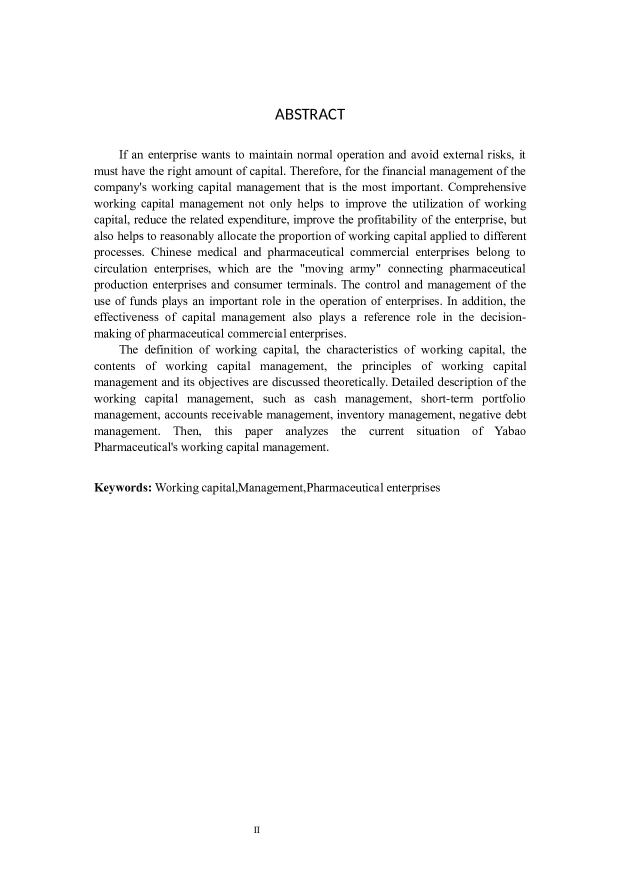 亚宝药业集团股份有限公司营运资金管理分析-13436字.docx 第2页