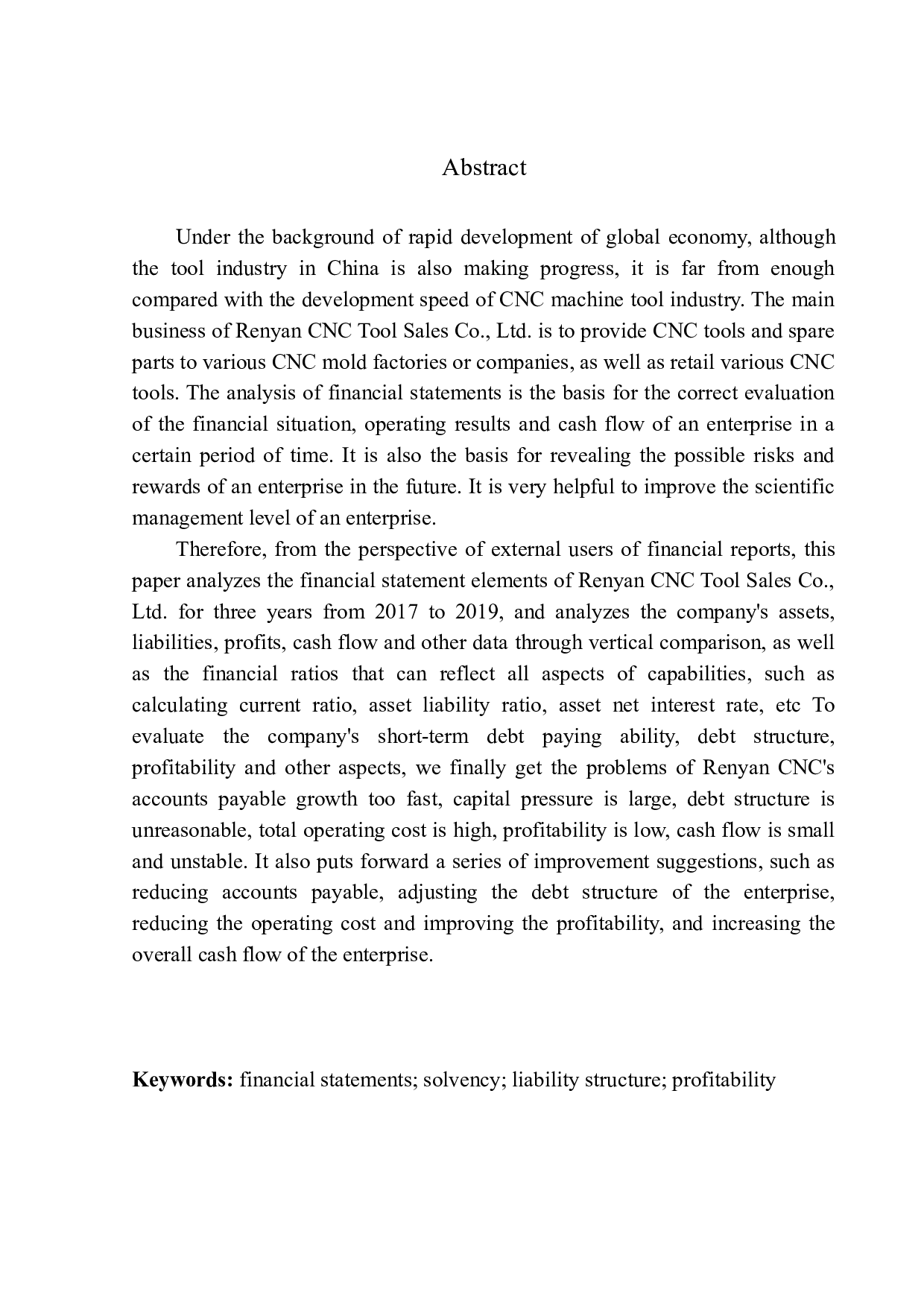 仁言数控刀具销售有限公司财务分析-12711字.docx 第2页