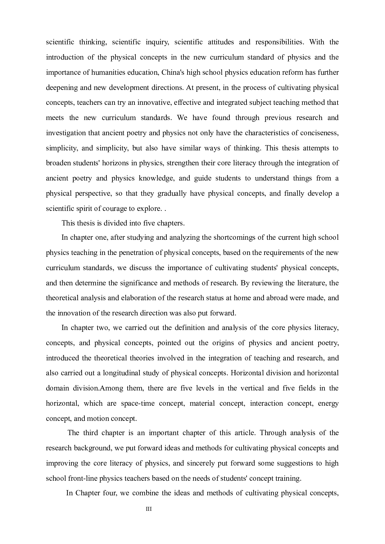 古诗词视野下培养物理观念的研究.docx 第3页