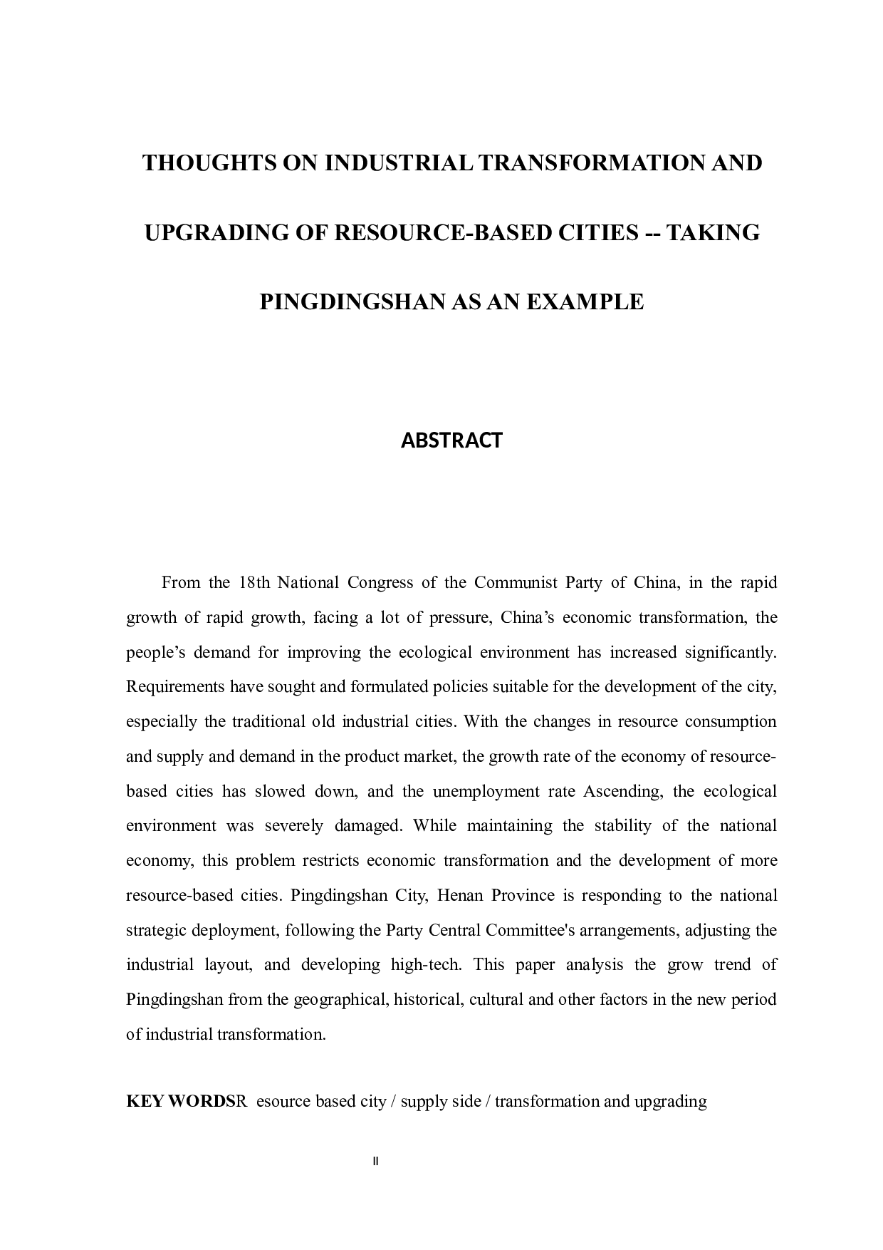 资源型城市产业转型升级的思考--以平顶山为例-10694字.docx 第2页