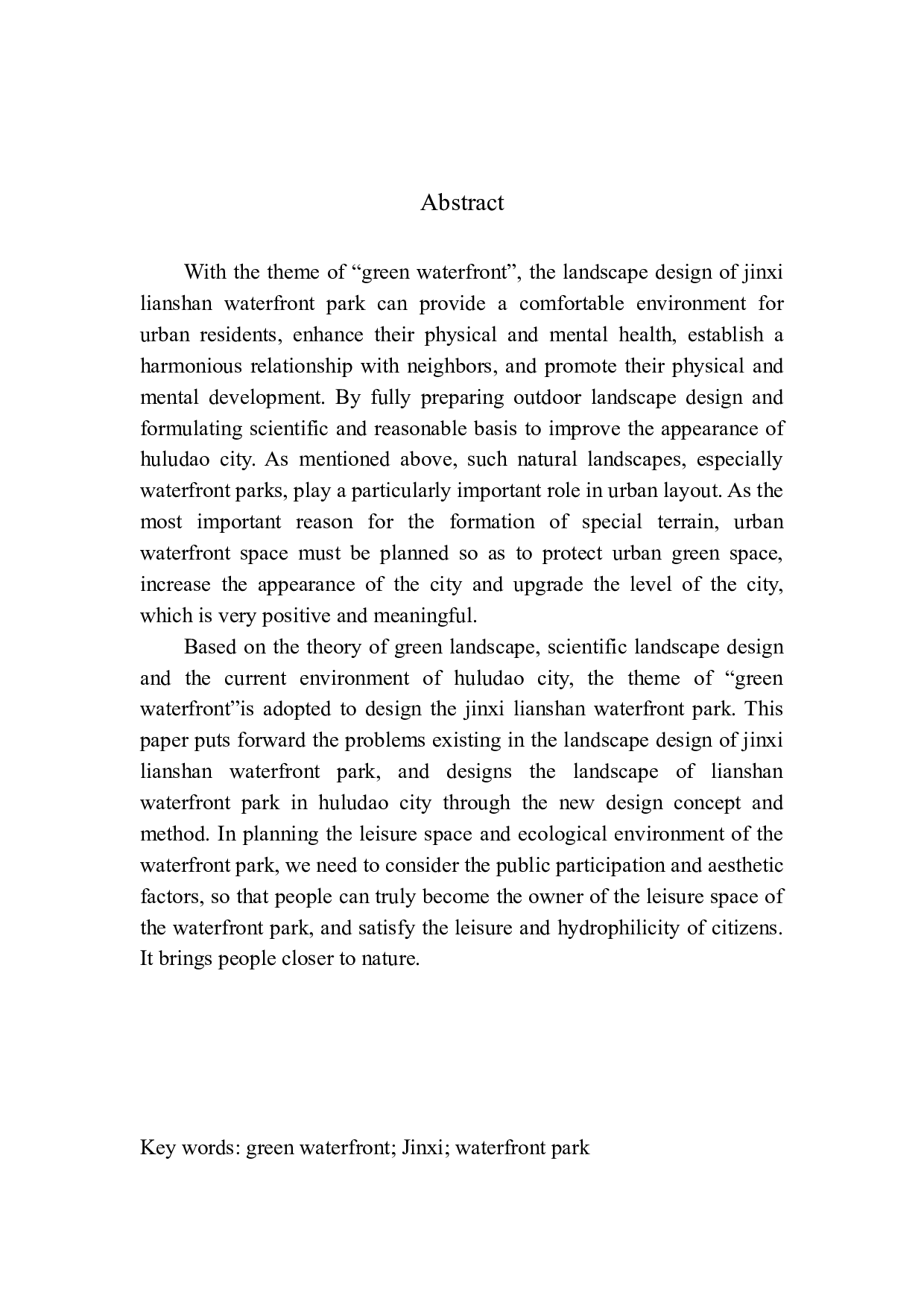 锦西连山滨水公园景观设计-10981字.docx 第3页