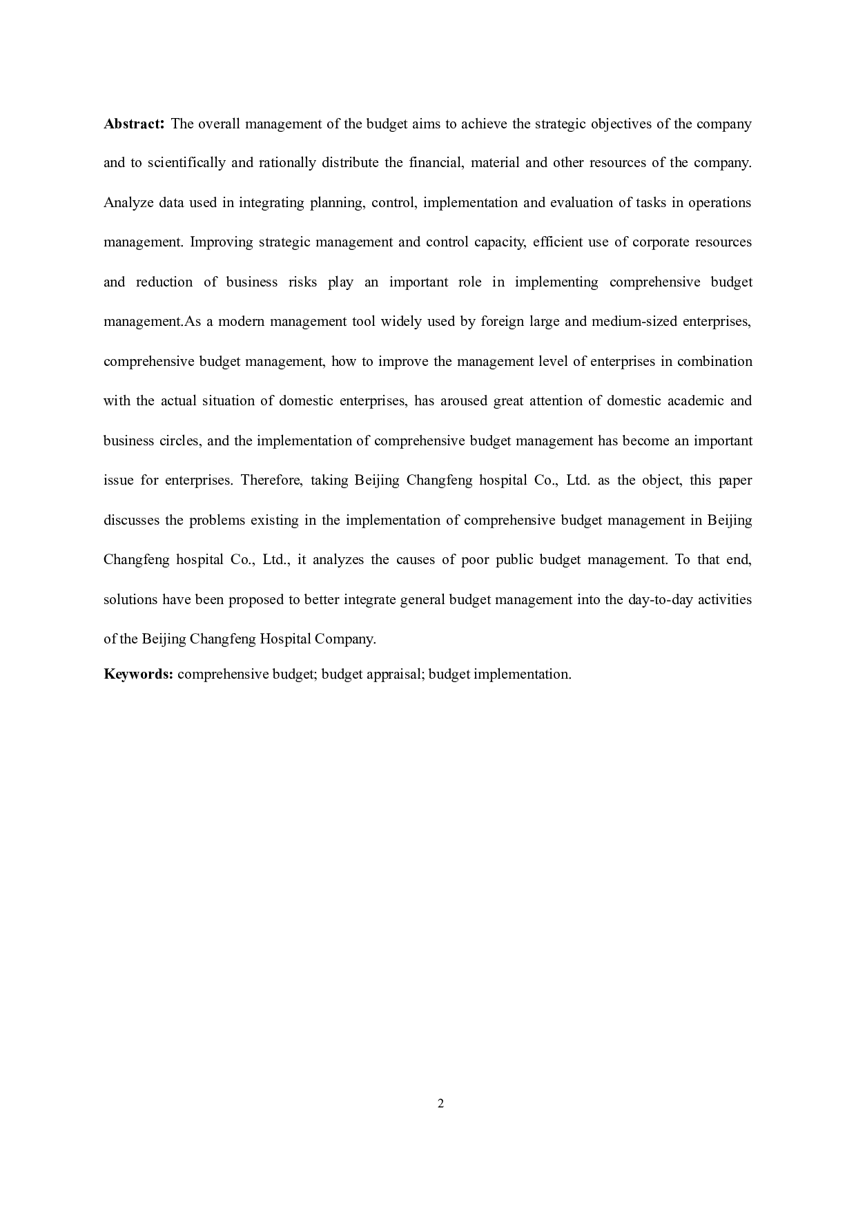 企业全面预算管理的不足及对策研究&mdash;&mdash;以北京长峰医院股份有限公司为例.doc-11429字.docx 第4页