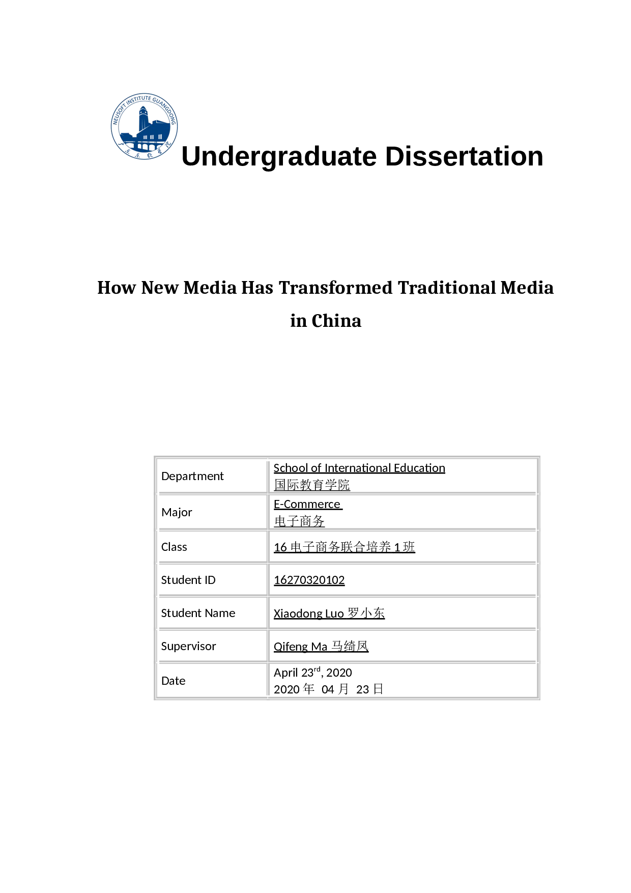 How New Media Has Transformed Traditional Media in China-12600字.docx 第1页