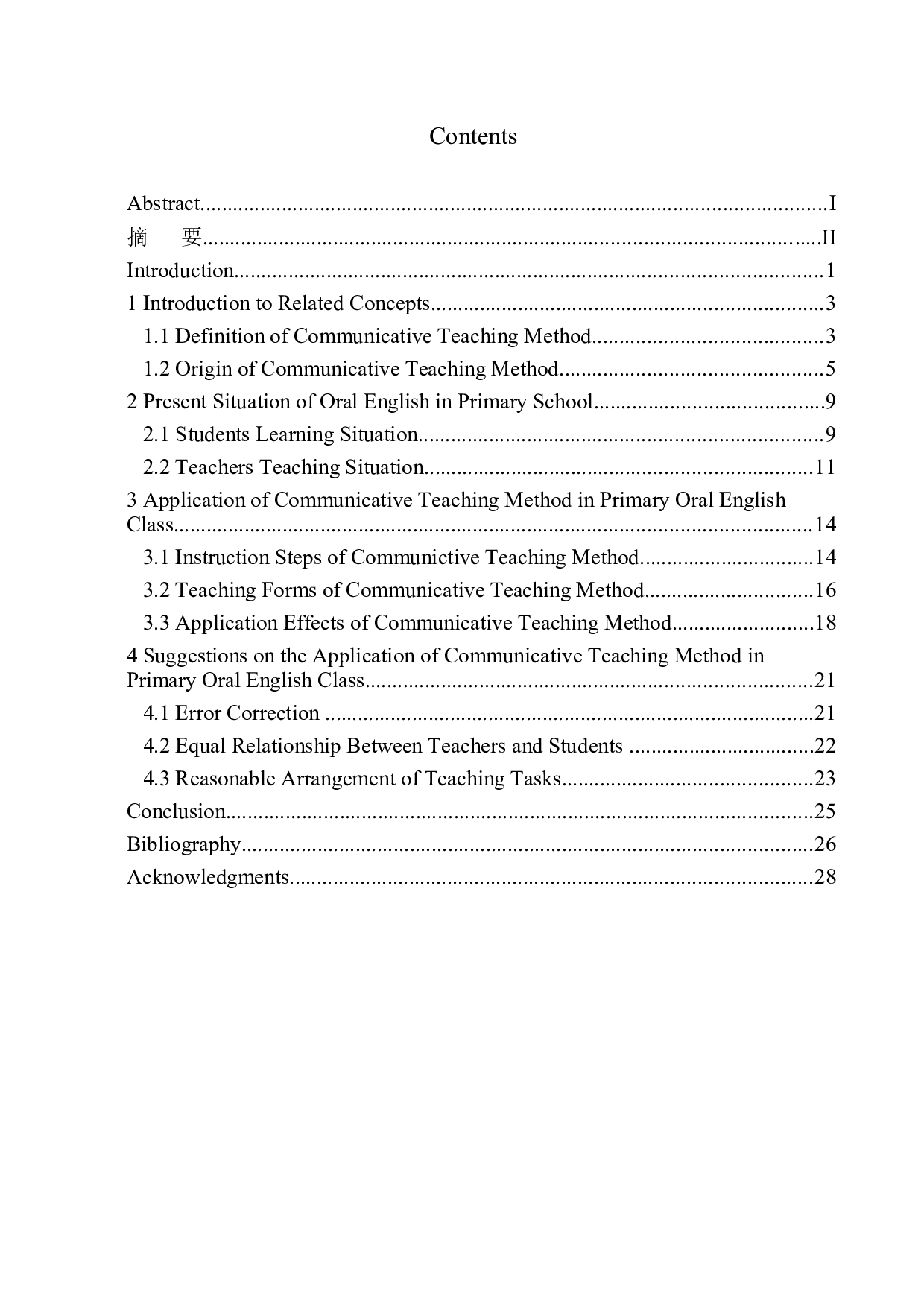 Suggestions on the Application of Communicative Teaching Method in Primary Oral English Class-9639字.docx 第1页