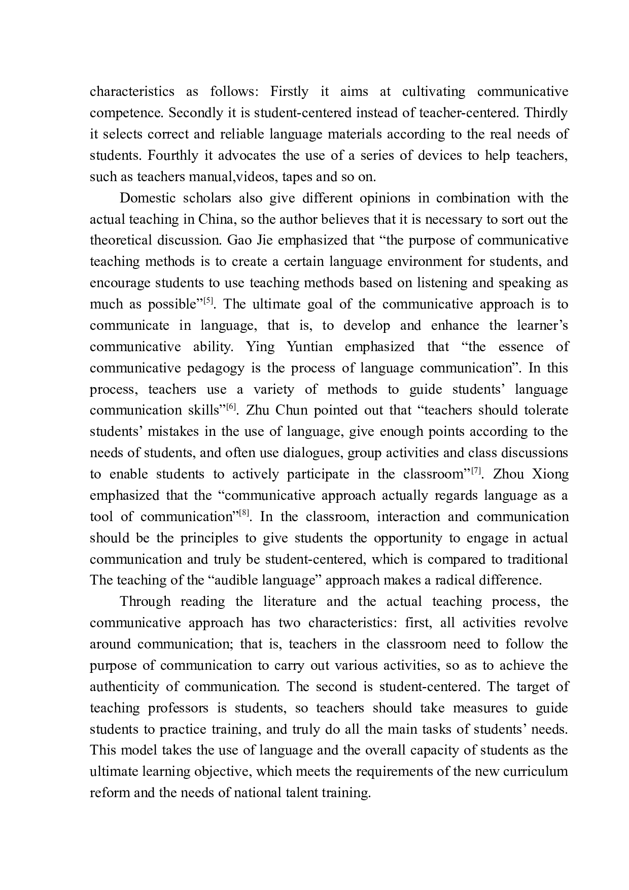 Suggestions on the Application of Communicative Teaching Method in Primary Oral English Class-9639字.docx 第7页