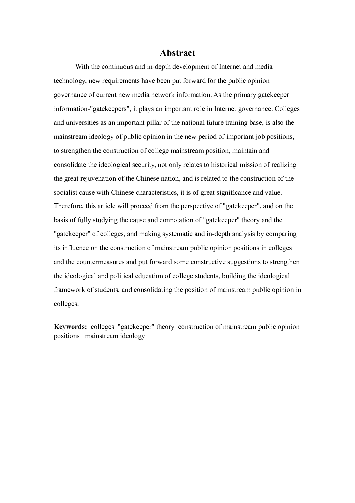 &ldquo;把关人&rdquo;视角下高校主流舆论阵地的建设-9953字.docx 第2页