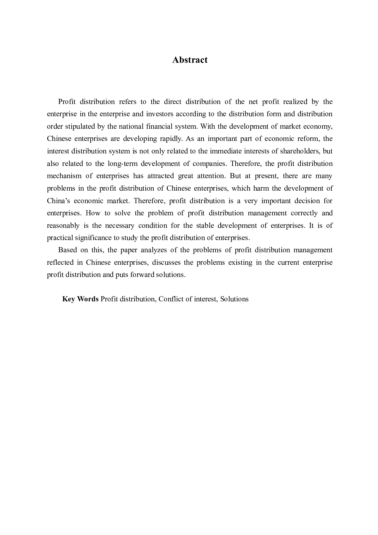 企业利润分配中的问题及其对策研究-15241字.docx 第2页