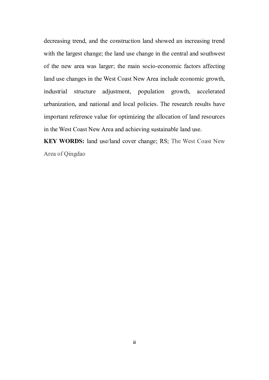 青岛市西海岸新区土地利用变化研究-18387字.docx 第3页