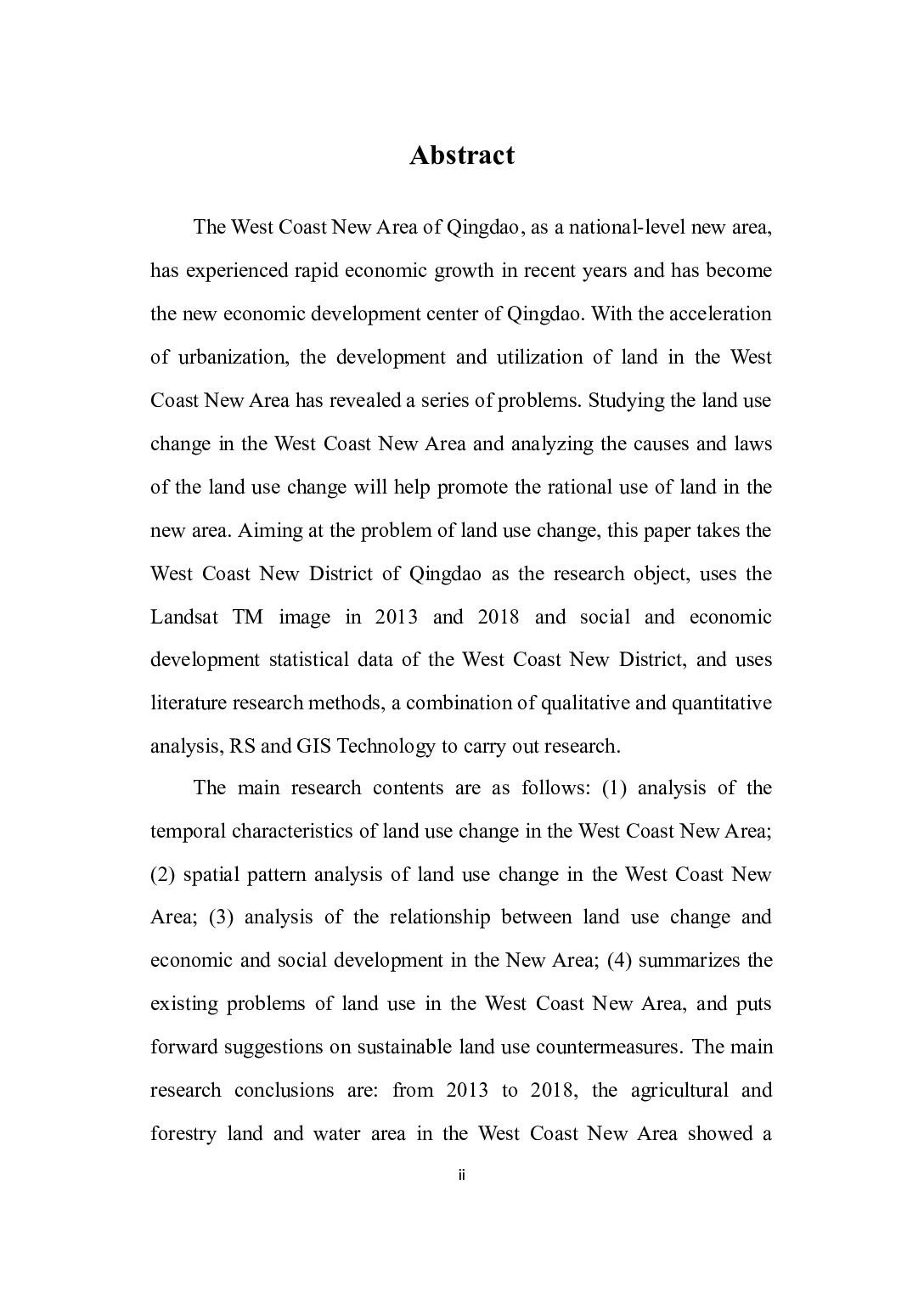 青岛市西海岸新区土地利用变化研究-18387字.docx 第2页