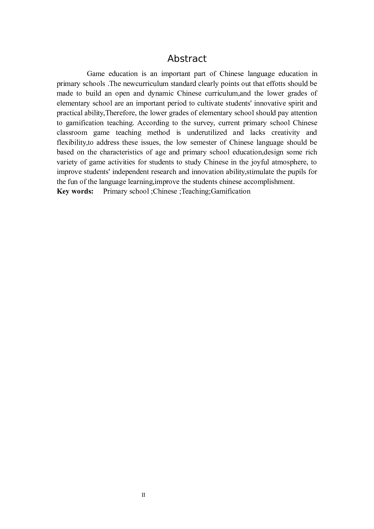 小学低段语文游戏化教学的探索与实践.docx 第2页