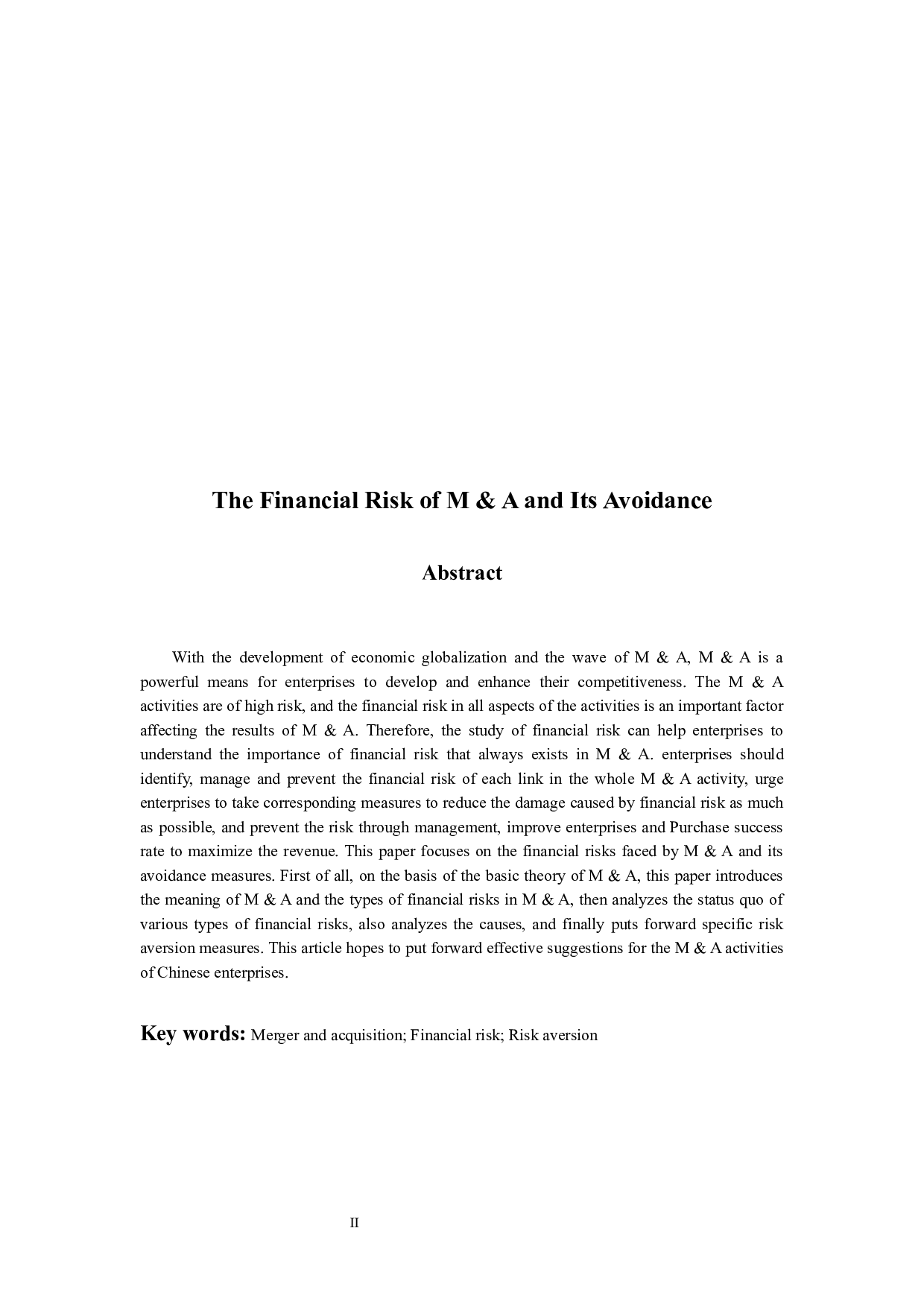 企业并购的财务风险及其规避-12934字.docx 第2页